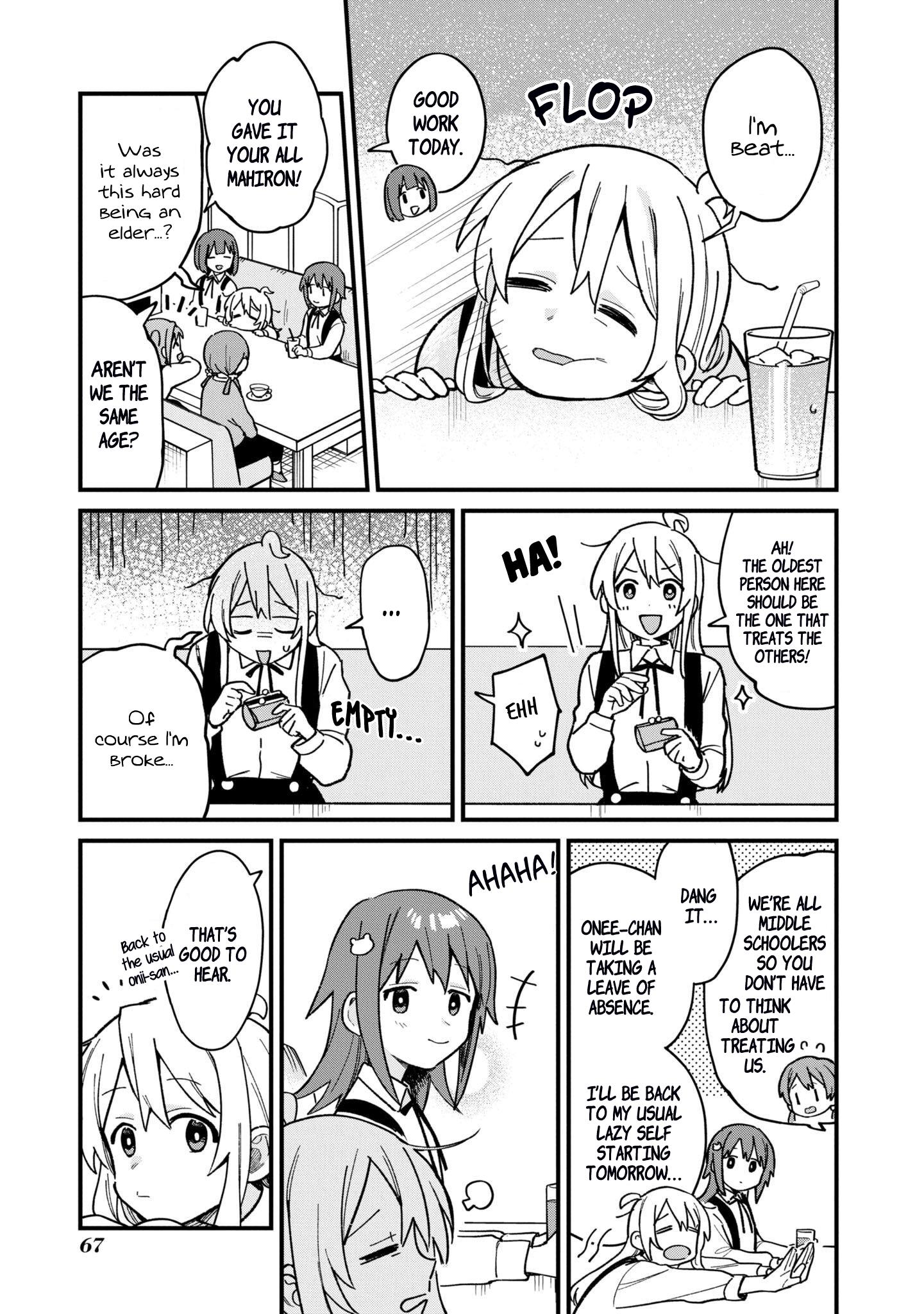 Onii-Chan Is Done For! Official Anthology Comic - Vol.3 Chapter 39: Onii-Chan Wants To Return!