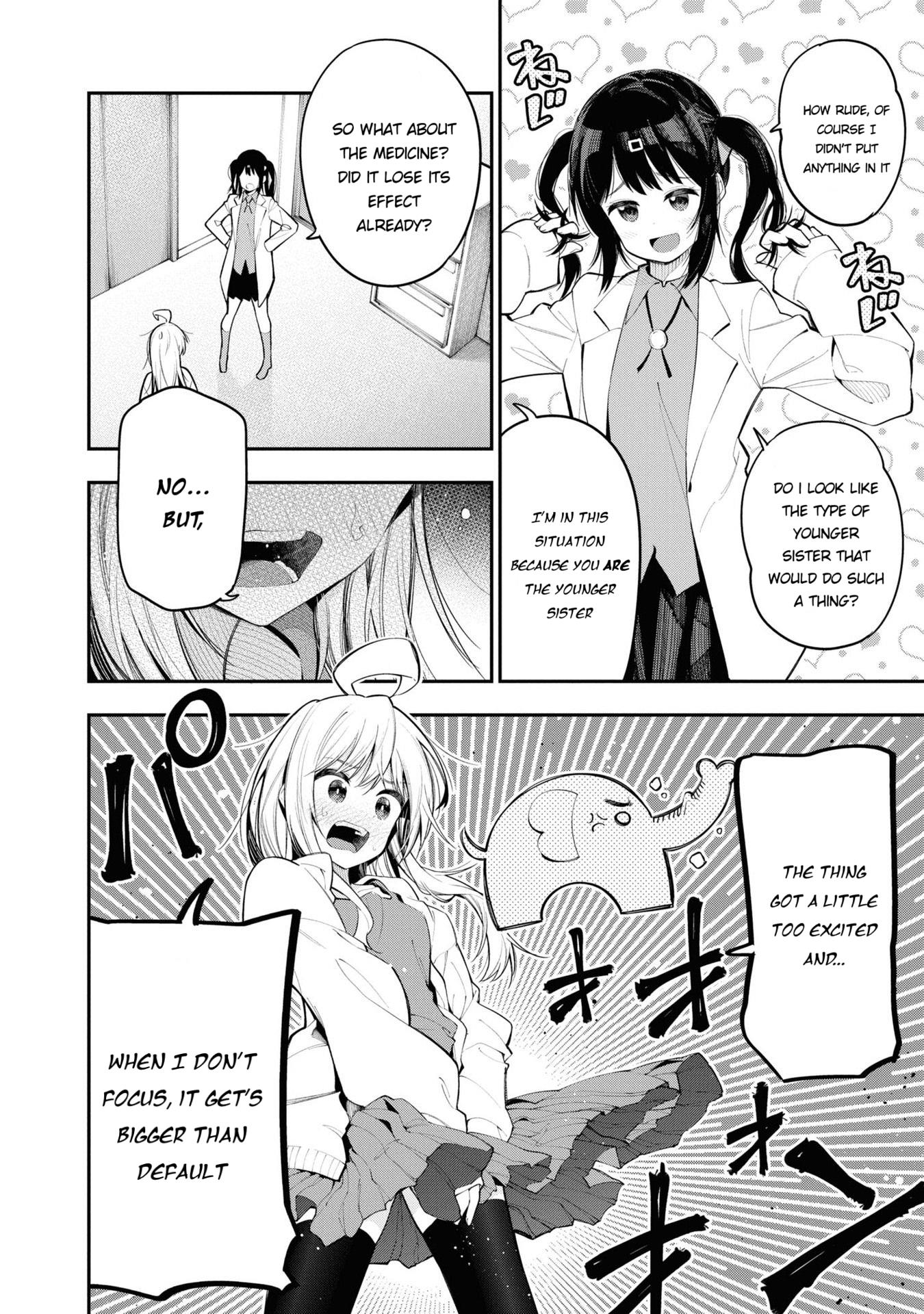 Onii-Chan Is Done For! Official Anthology Comic - Vol.2 Chapter 19: The Medicine