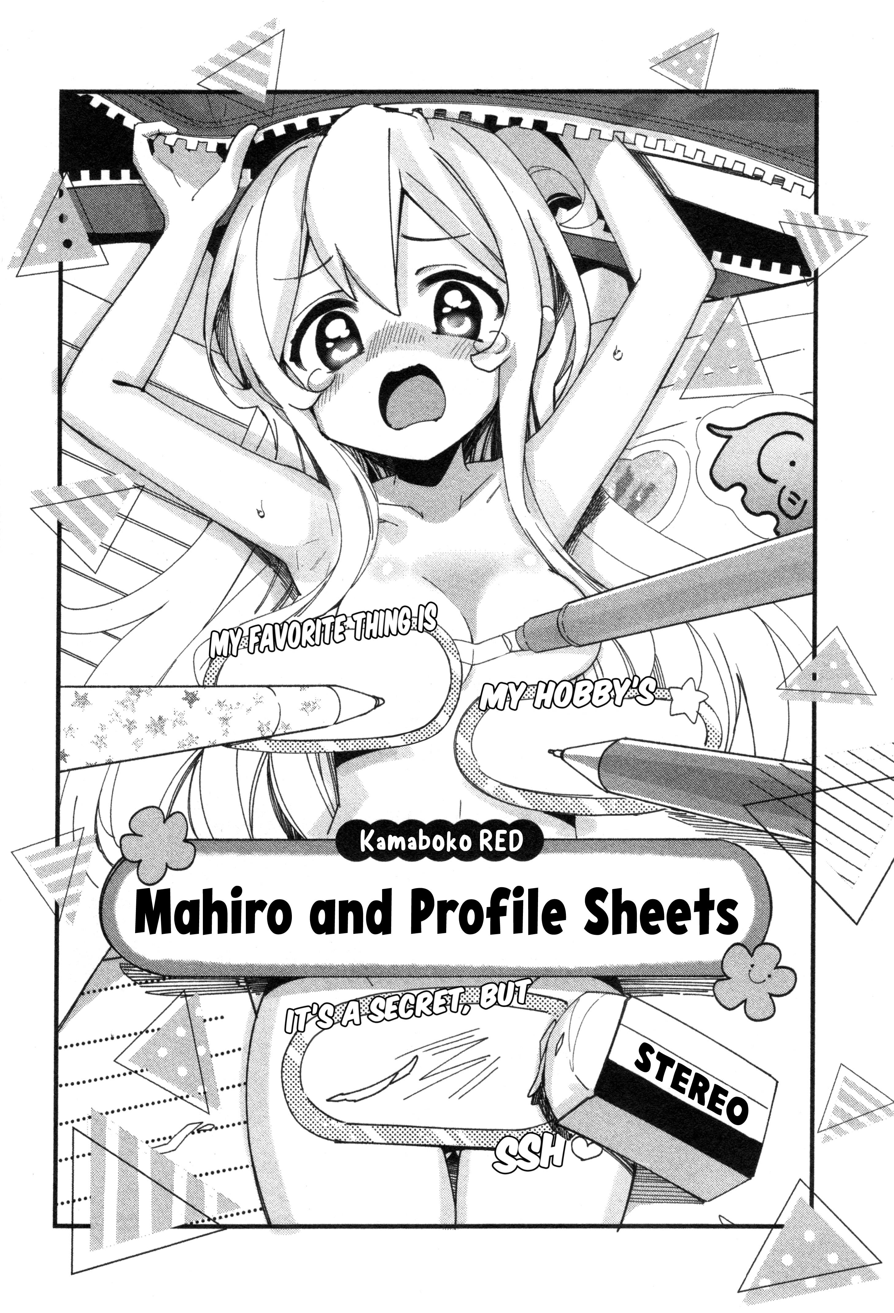 Onii-Chan Is Done For! Official Anthology Comic - Vol.4 Chapter 55: Mahiro And Profile Sheets