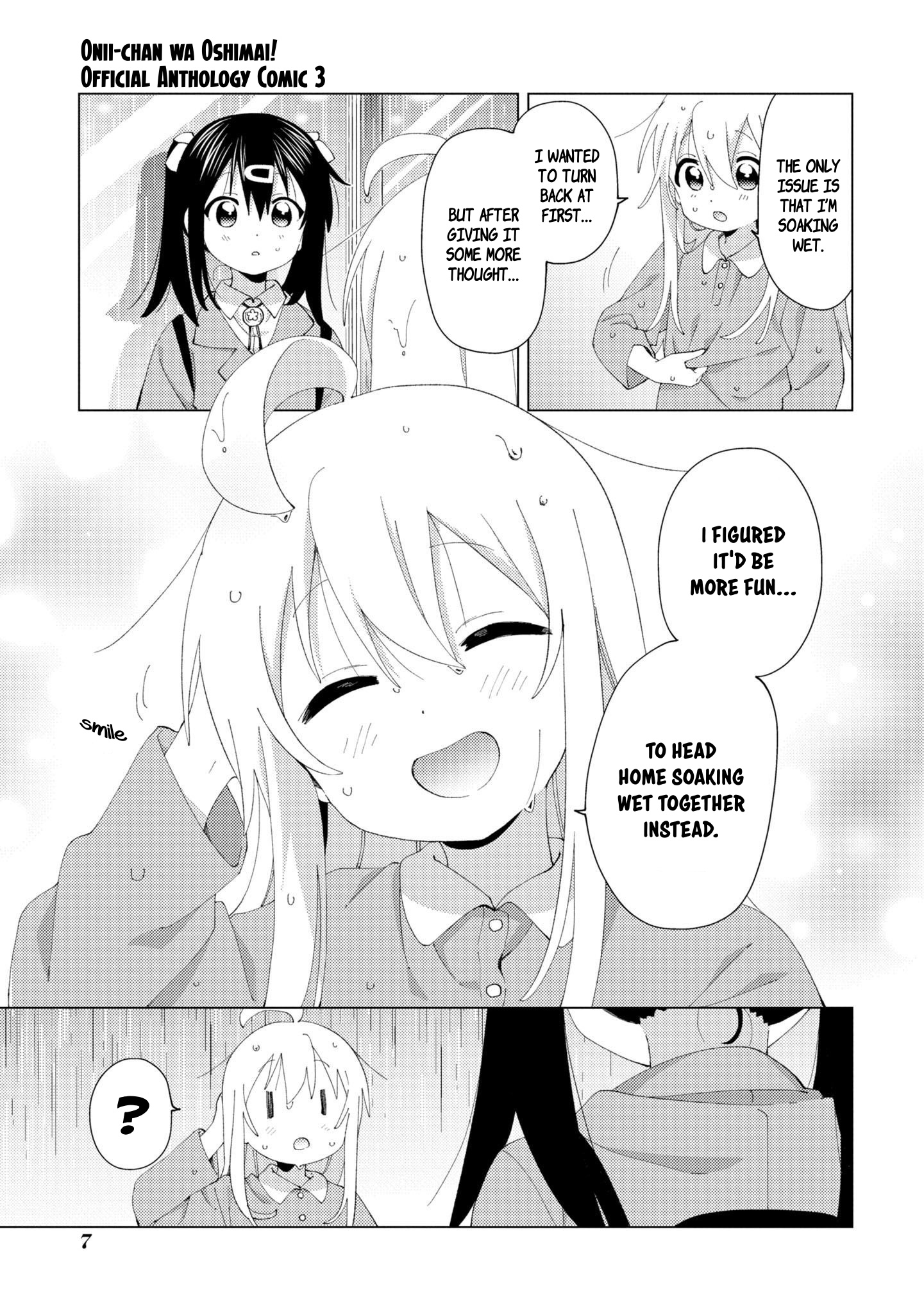 Onii-Chan Is Done For! Official Anthology Comic - Vol.3 Chapter 33: Rain With A Chance Of Brother