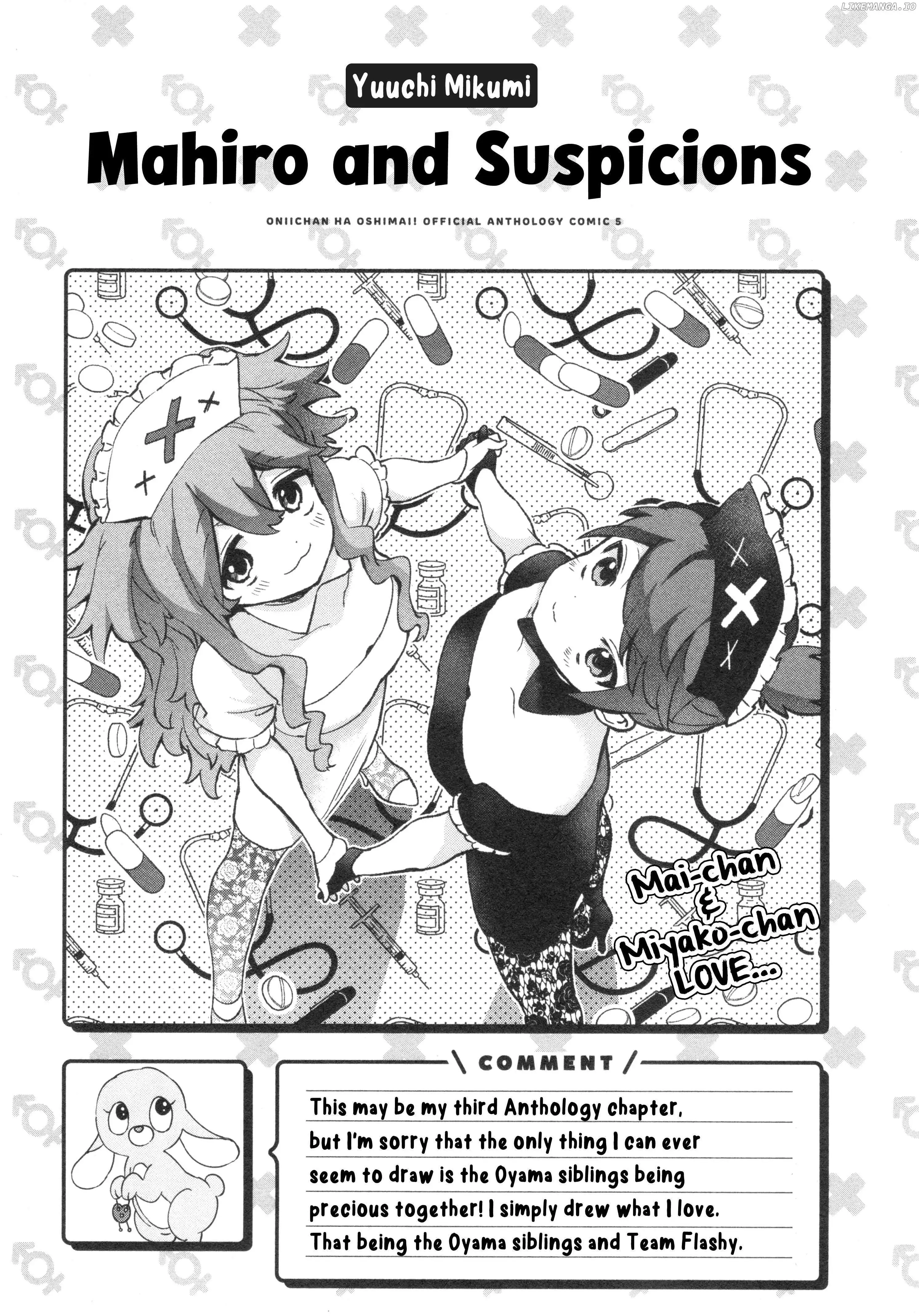 Onii-Chan Is Done For! Official Anthology Comic - Chapter 66