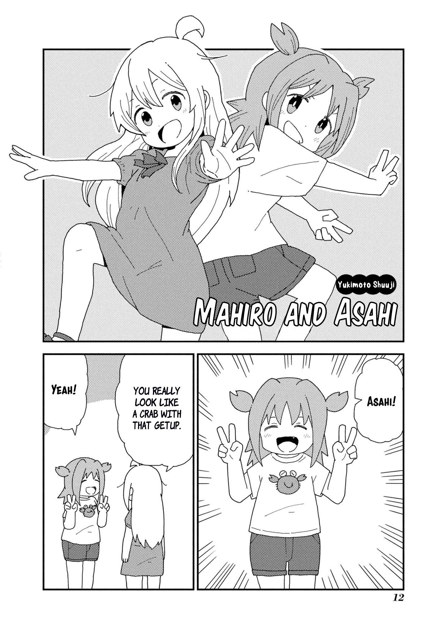 Onii-Chan Is Done For! Official Anthology Comic - Vol.3 Chapter 34: Mahiro And Asahi