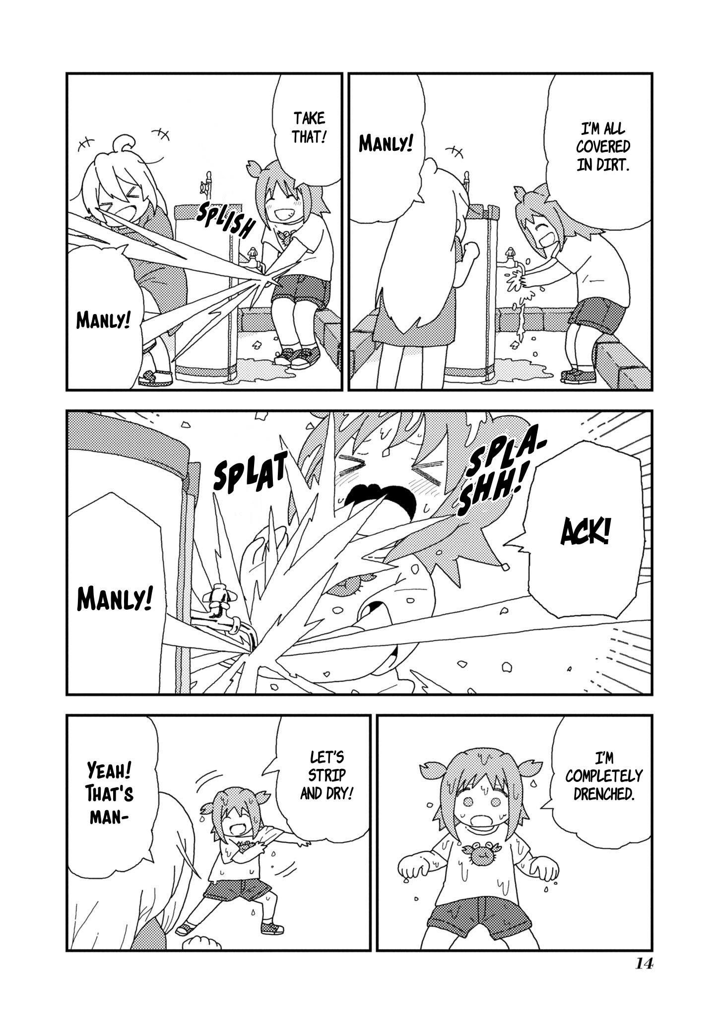 Onii-Chan Is Done For! Official Anthology Comic - Vol.3 Chapter 34: Mahiro And Asahi