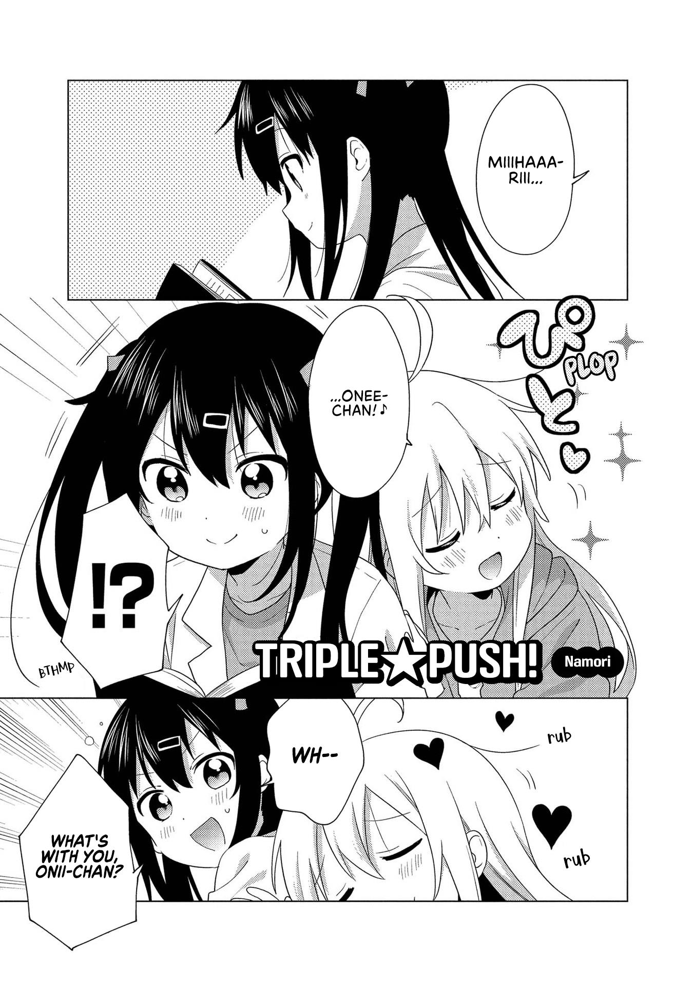 Onii-Chan Is Done For! Official Anthology Comic - Vol.1 Chapter 1: Triple★Push!