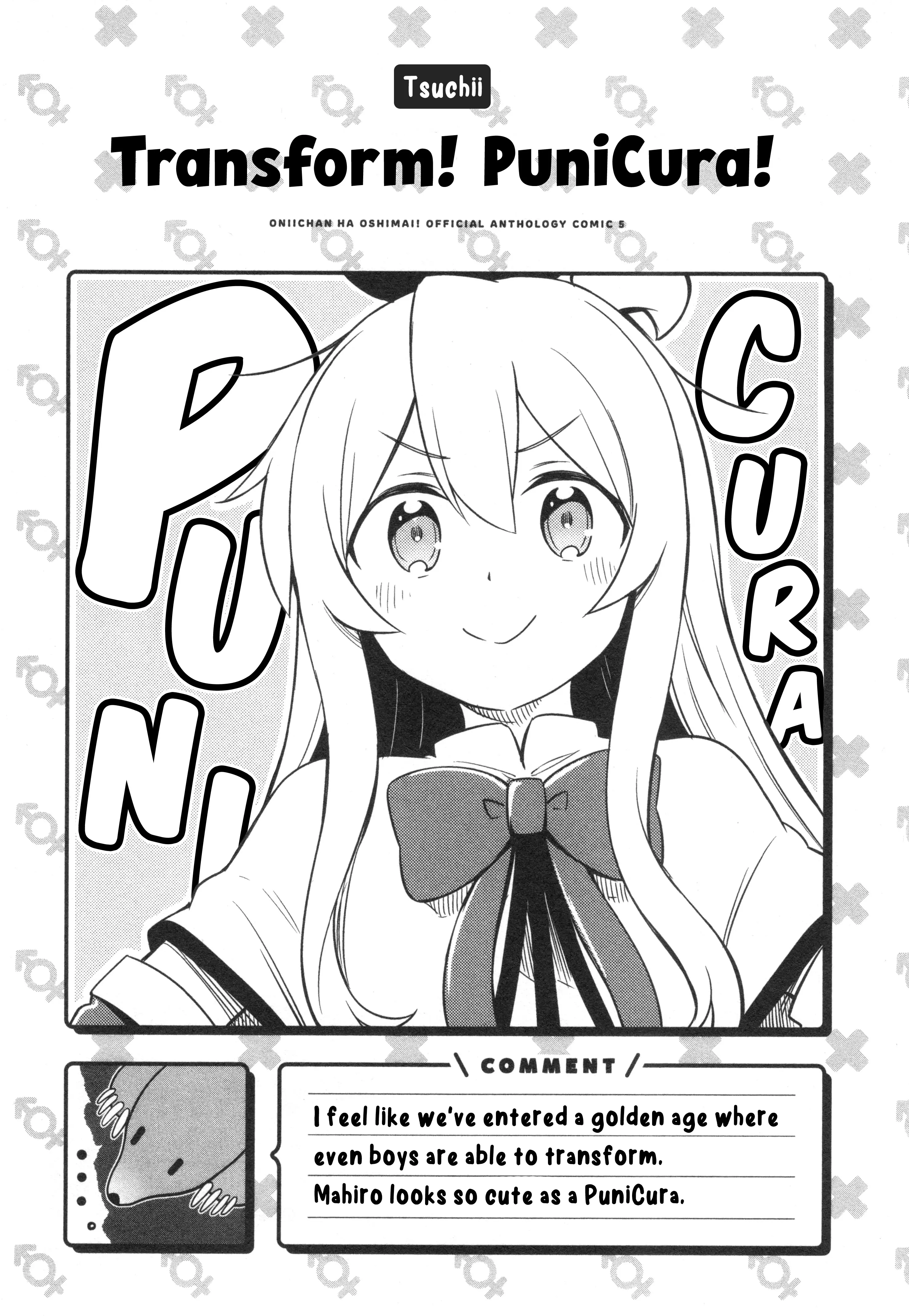 Onii-Chan Is Done For! Official Anthology Comic - Vol.5 Chapter 68: Transform! Punicura!