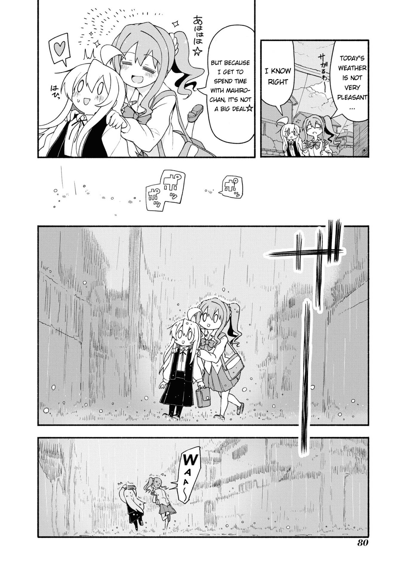 Onii-Chan Is Done For! Official Anthology Comic - Vol.2 Chapter 23: Mahiro And Kaede Gets Wet In The Rain