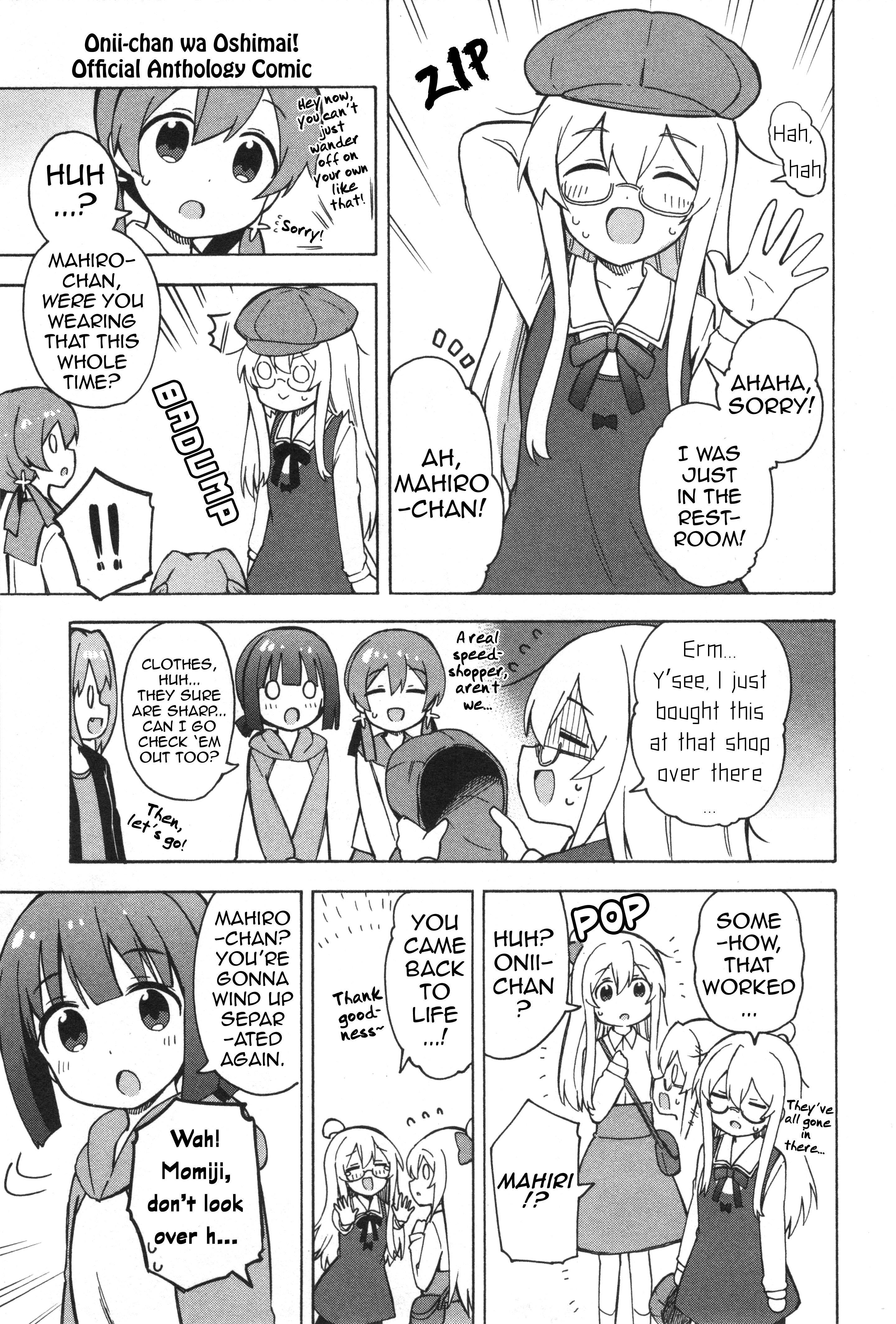 Onii-Chan Is Done For! Official Anthology Comic - Vol.1 Chapter 9: Mahiro And Mahiri