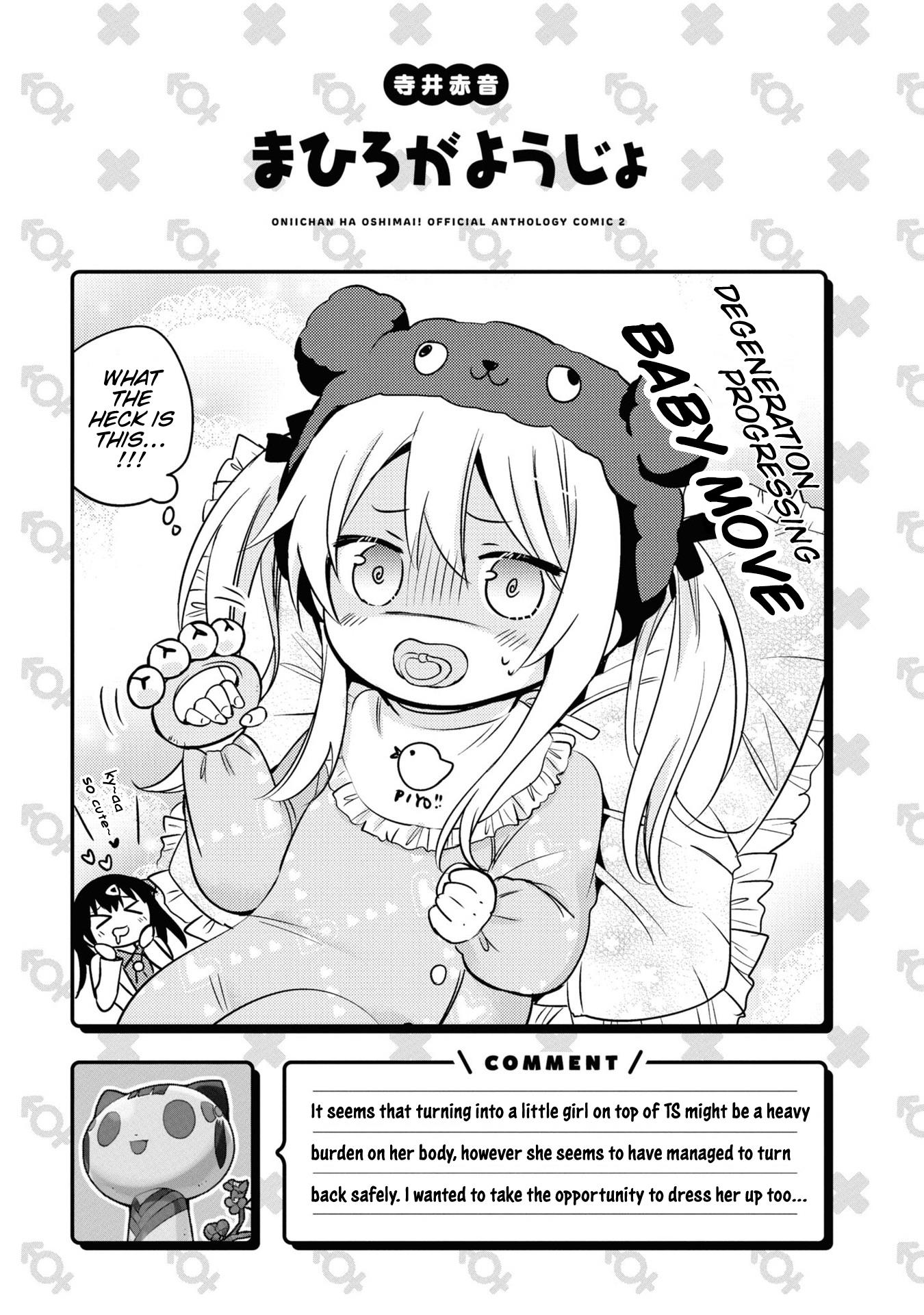 Onii-Chan Is Done For! Official Anthology Comic - Vol.2 Chapter 27: Mahiro Is A Little Girl