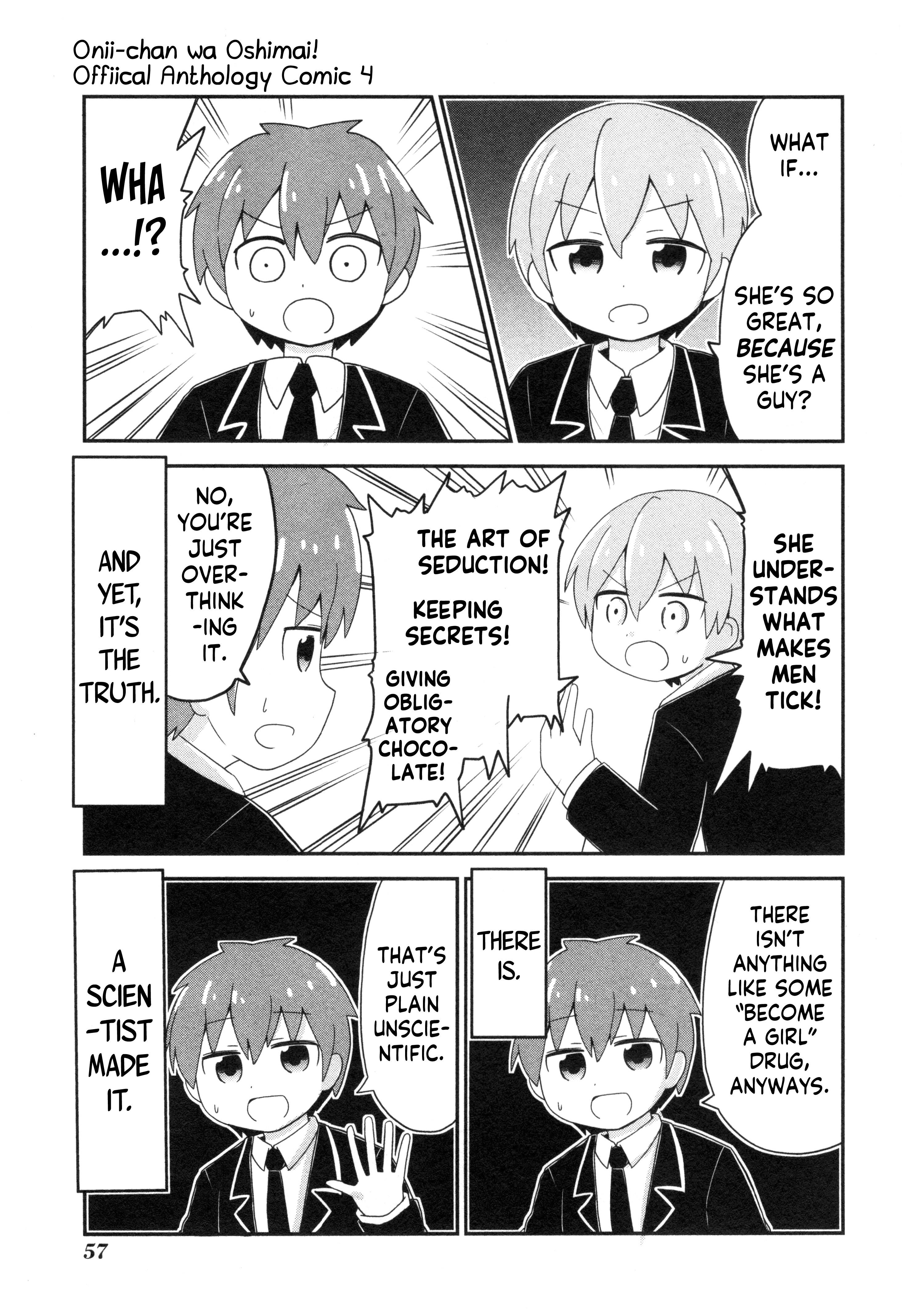 Onii-Chan Is Done For! Official Anthology Comic - Vol.4 Chapter 53: Yuuta-Kun And Minato-Kun! The Truth Revealed!