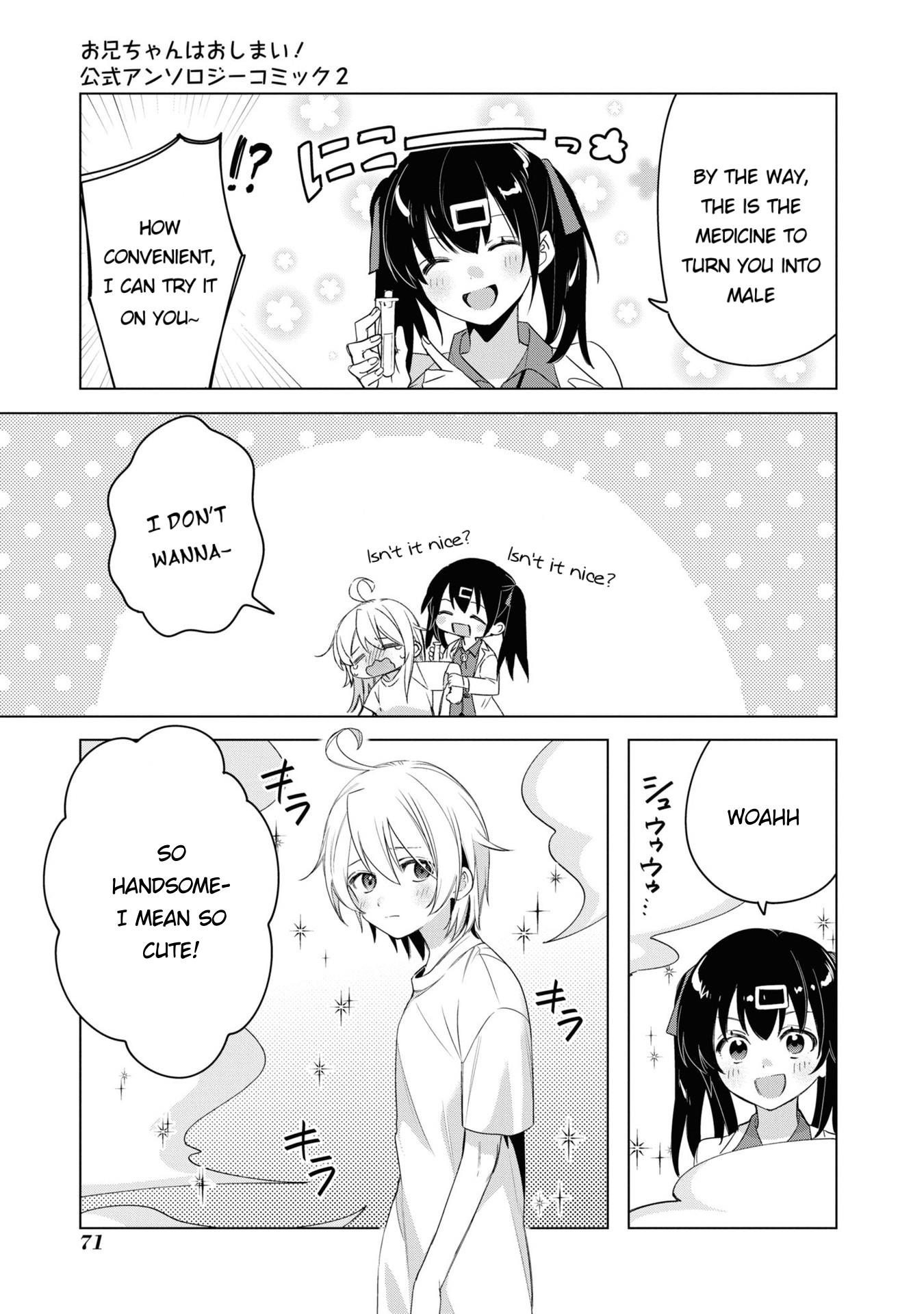 Onii-Chan Is Done For! Official Anthology Comic - Vol.2 Chapter 22: Mahiro And All The Other "Mahiro"S