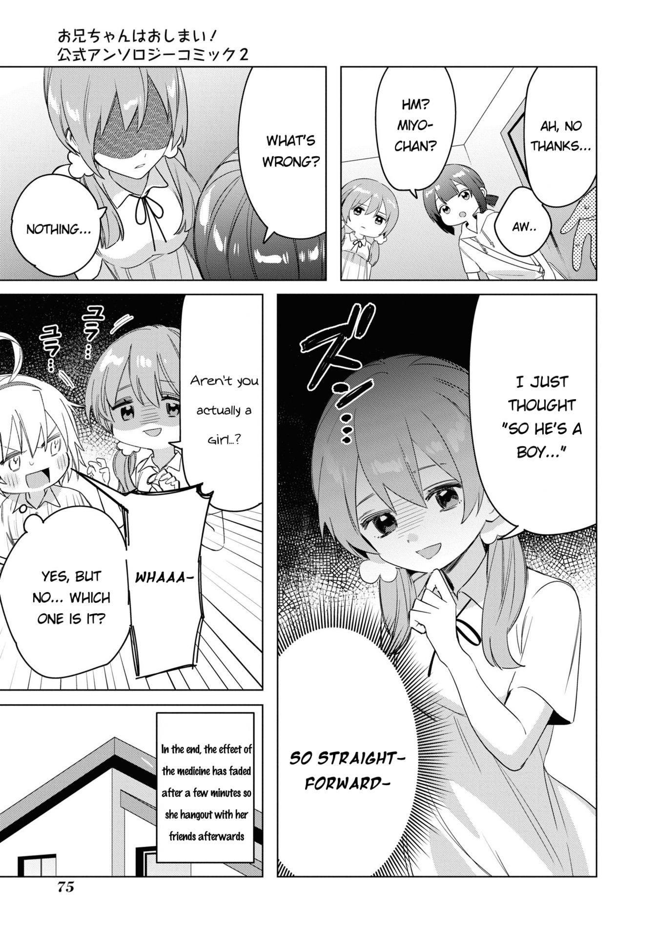 Onii-Chan Is Done For! Official Anthology Comic - Vol.2 Chapter 22: Mahiro And All The Other "Mahiro"S