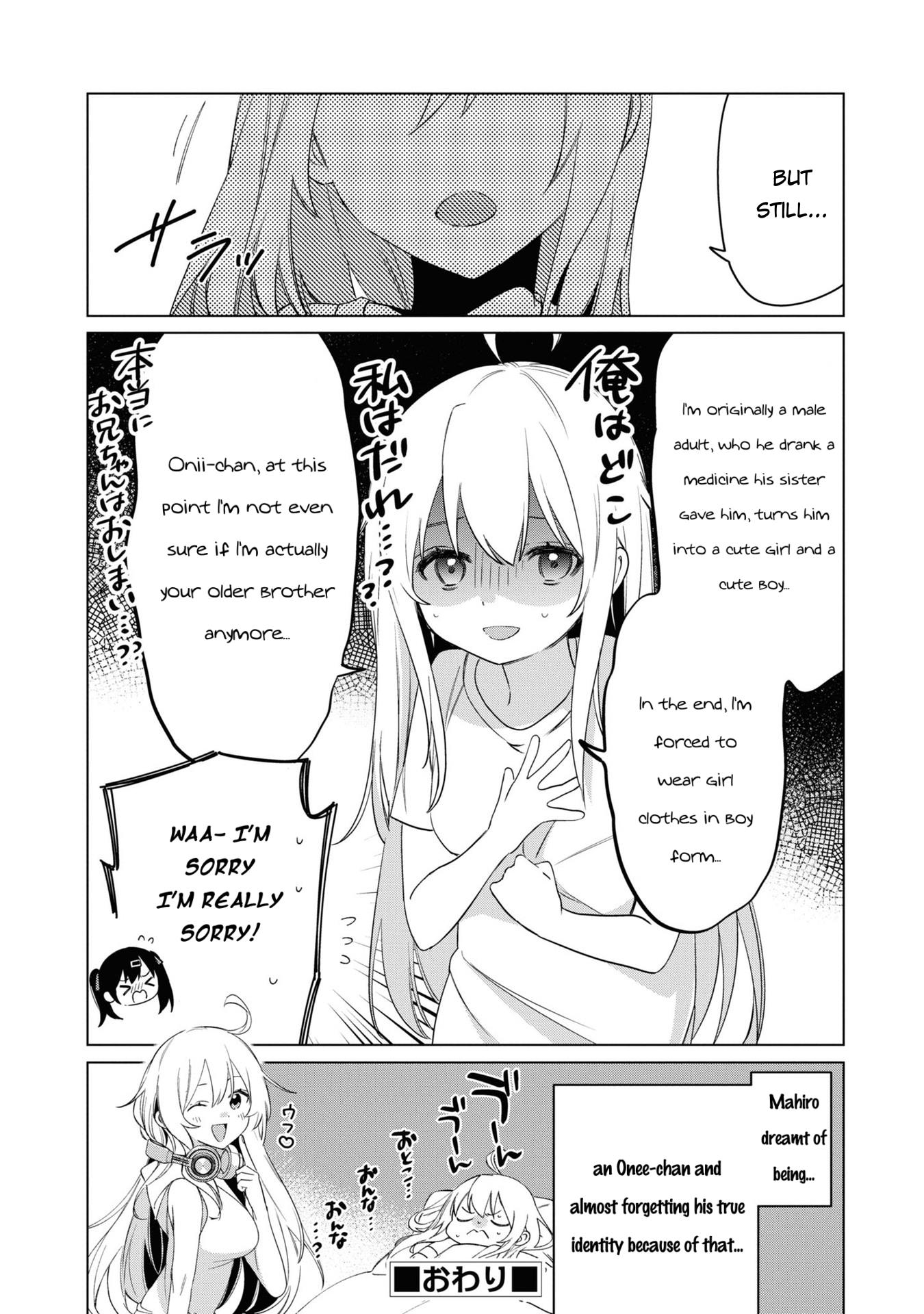 Onii-Chan Is Done For! Official Anthology Comic - Vol.2 Chapter 22: Mahiro And All The Other "Mahiro"S