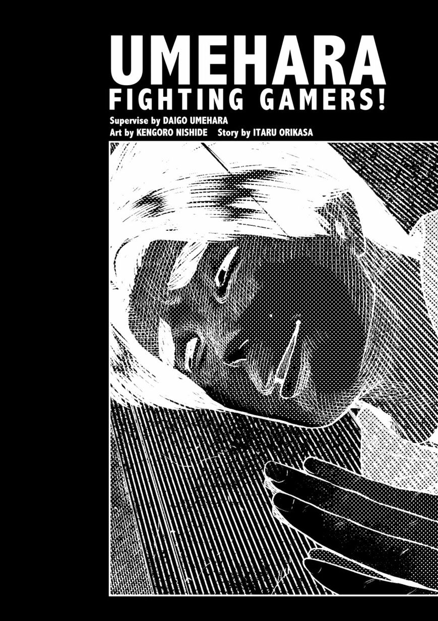 Umehara - Fighting Gamers! - Chapter 7