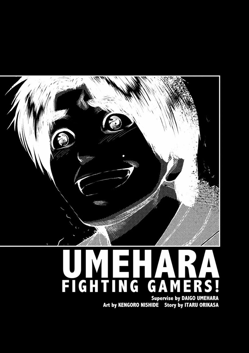 Umehara - Fighting Gamers! - Chapter 6