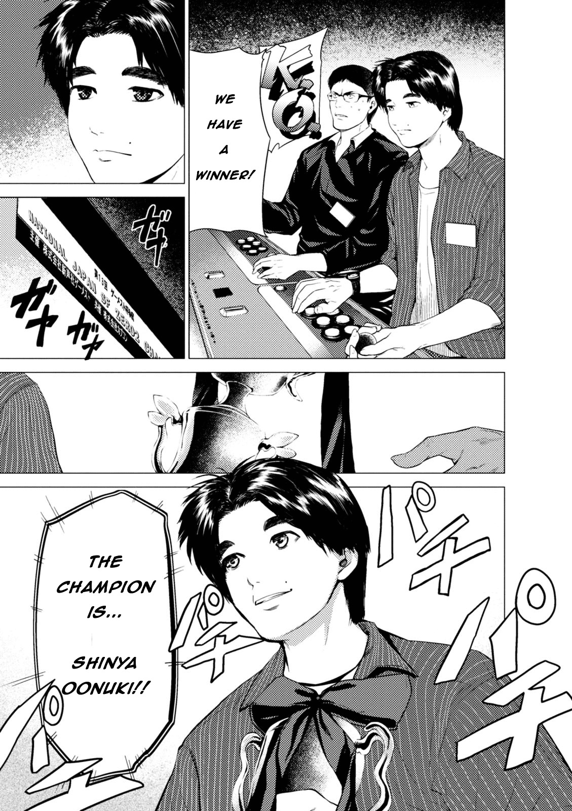 Umehara - Fighting Gamers! - Vol.1 Chapter 2