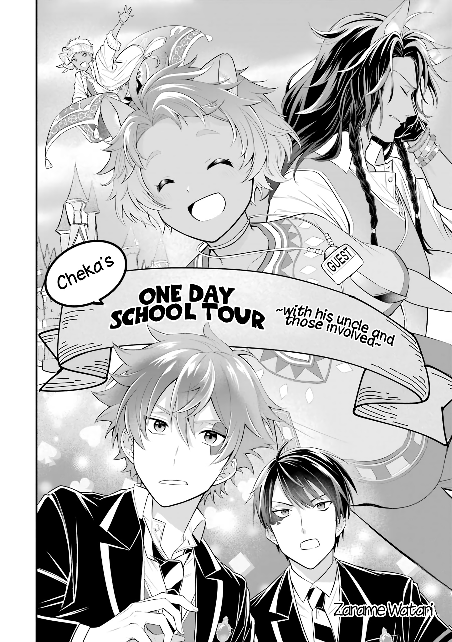 Disney Twisted Wonderland Comic Anthology - Vol.1 Chapter 7: Cheka's One Day School Tour