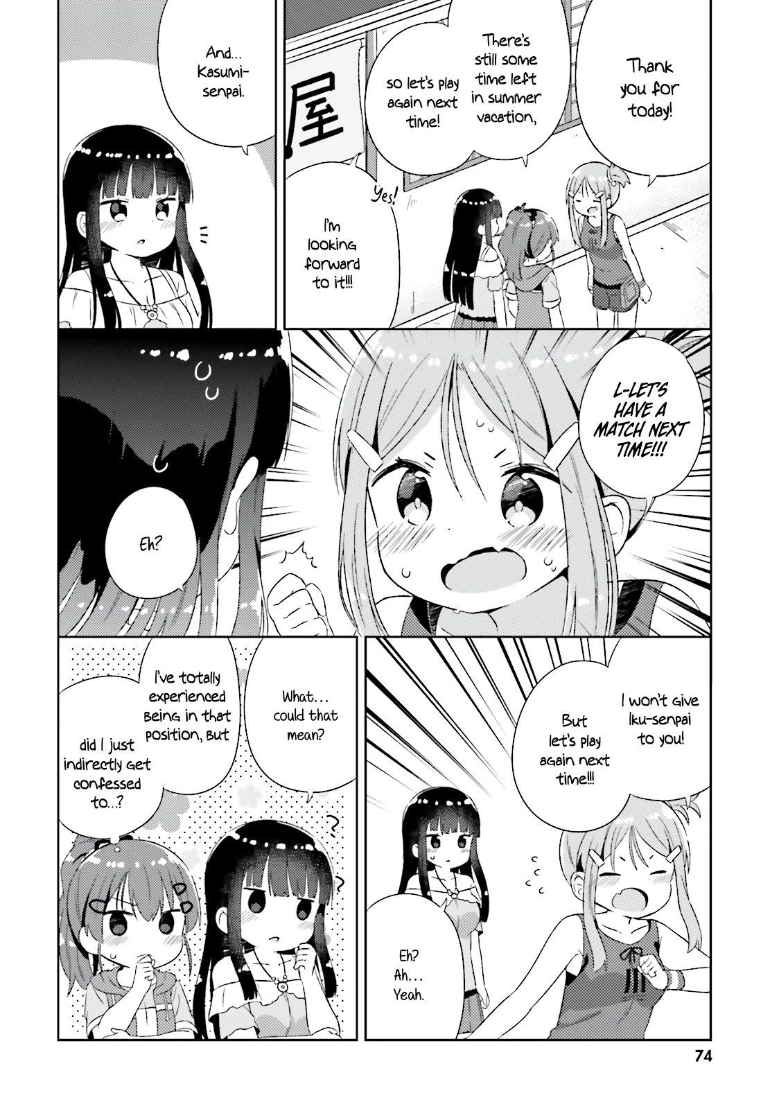 She Gets Girls Every Day. - Chapter 16: Even More Scissoring