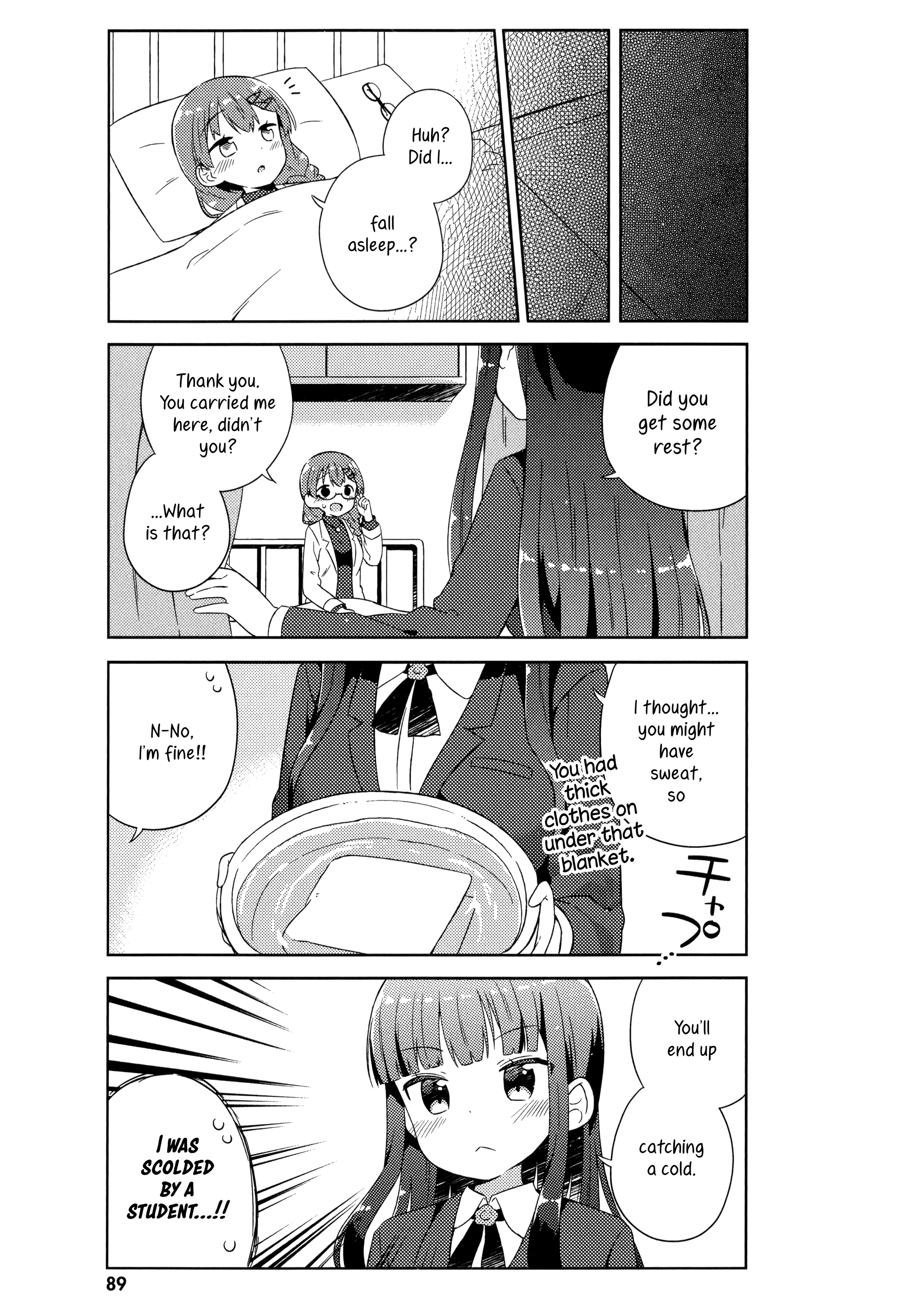 She Gets Girls Every Day. - Vol.1 Chapter 5: In The Empty Infirmary.