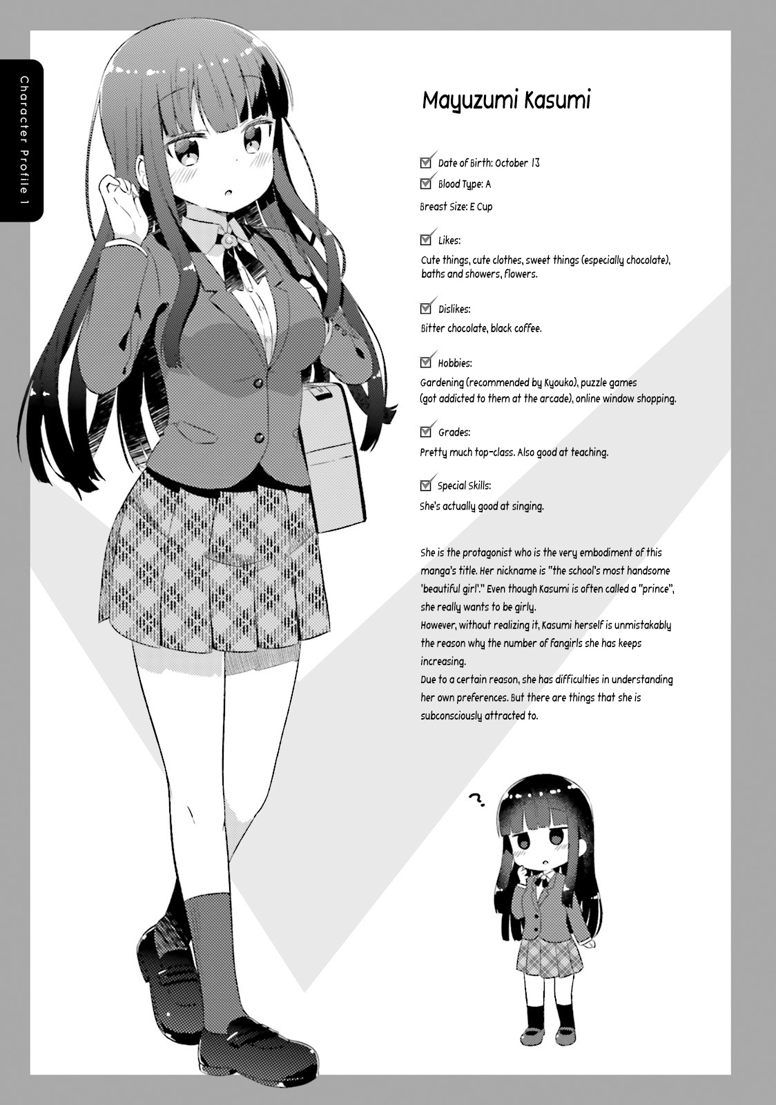 She Gets Girls Every Day. - Vol.2 Chapter 12.5: Momoko Plays House