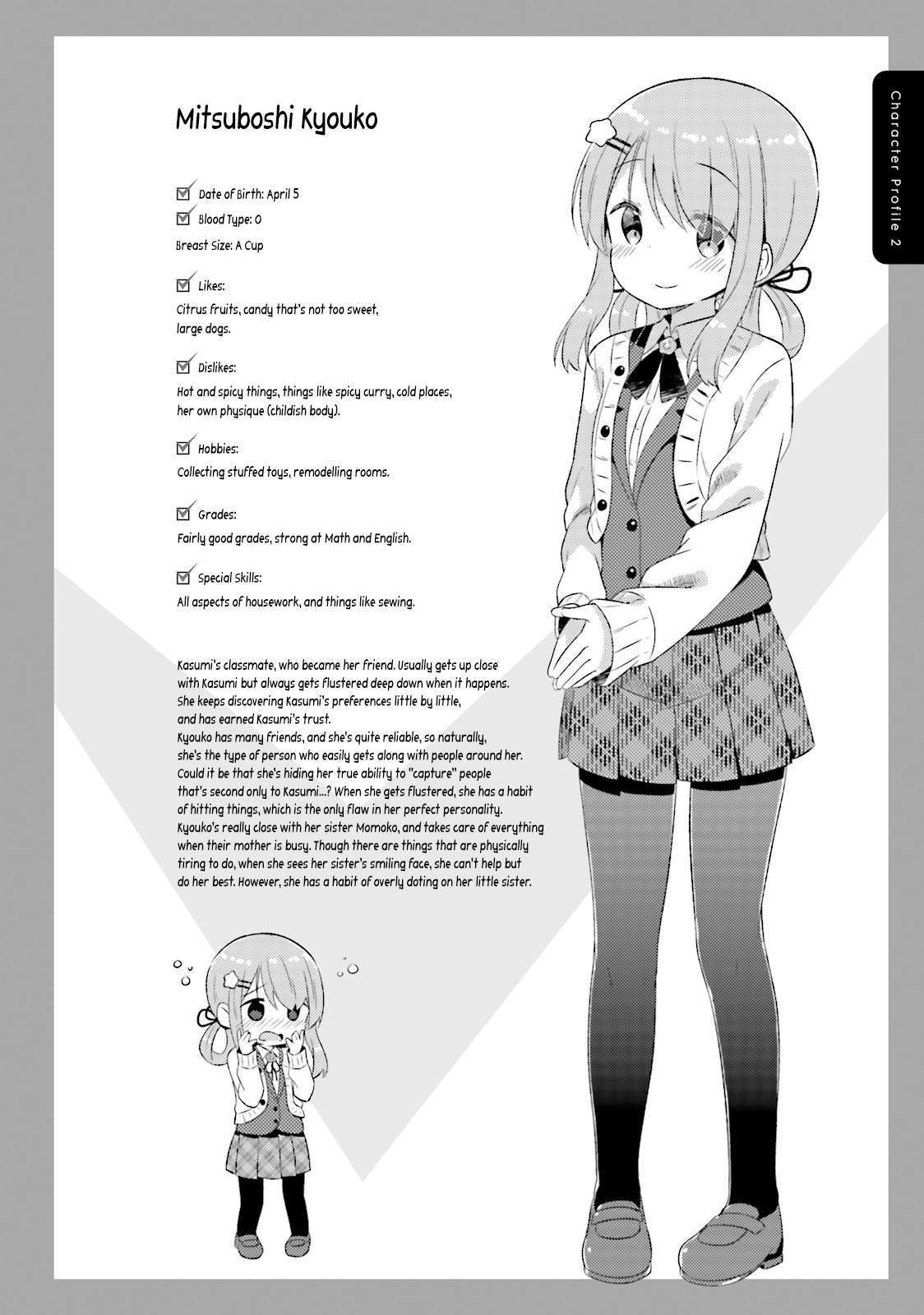 She Gets Girls Every Day. - Vol.2 Chapter 12.5: Momoko Plays House