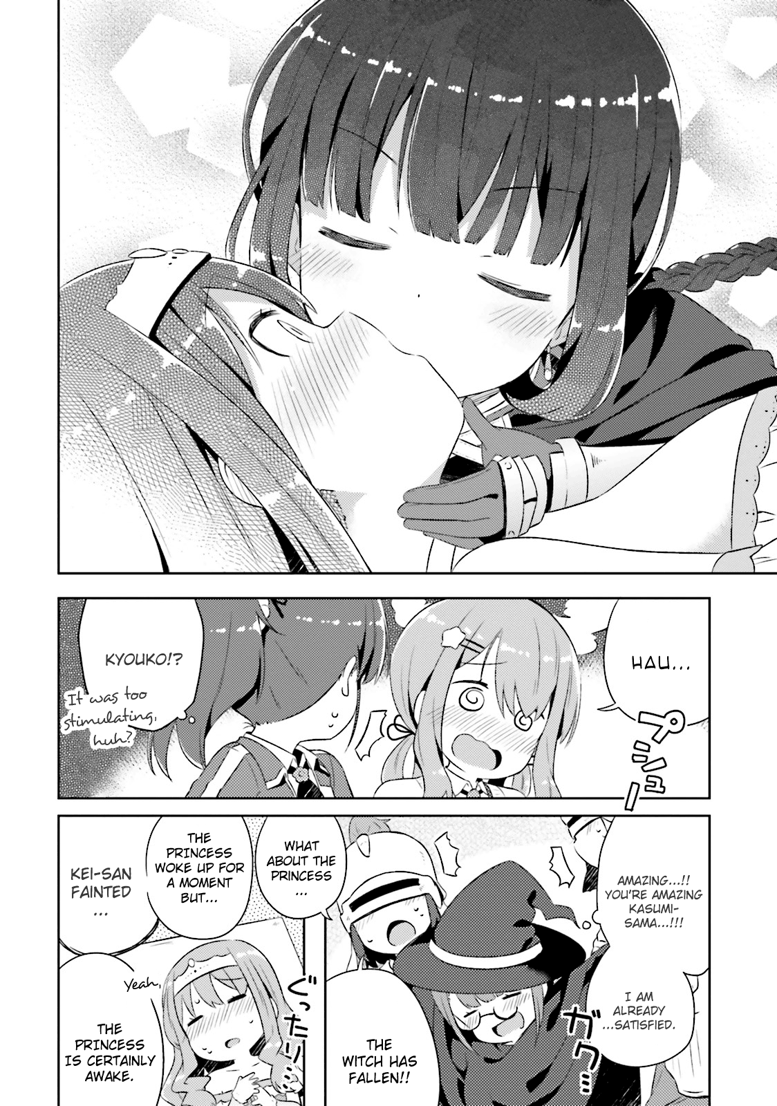 She Gets Girls Every Day. - Vol.2 Chapter 11: The Prince Does Not Wake Up The Sleeping Princess.