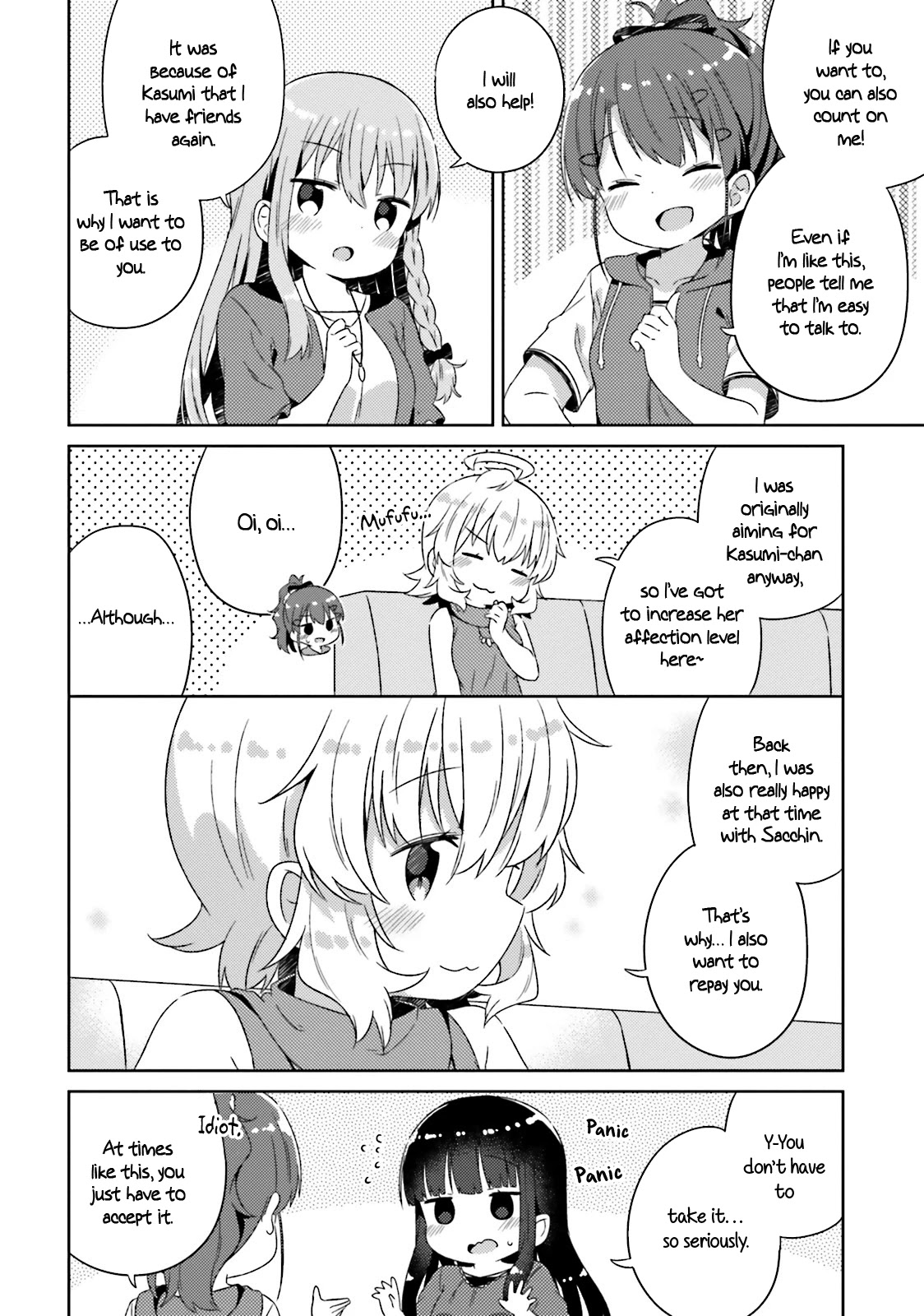 She Gets Girls Every Day. - Chapter 18: The Happiness Of Having Friends