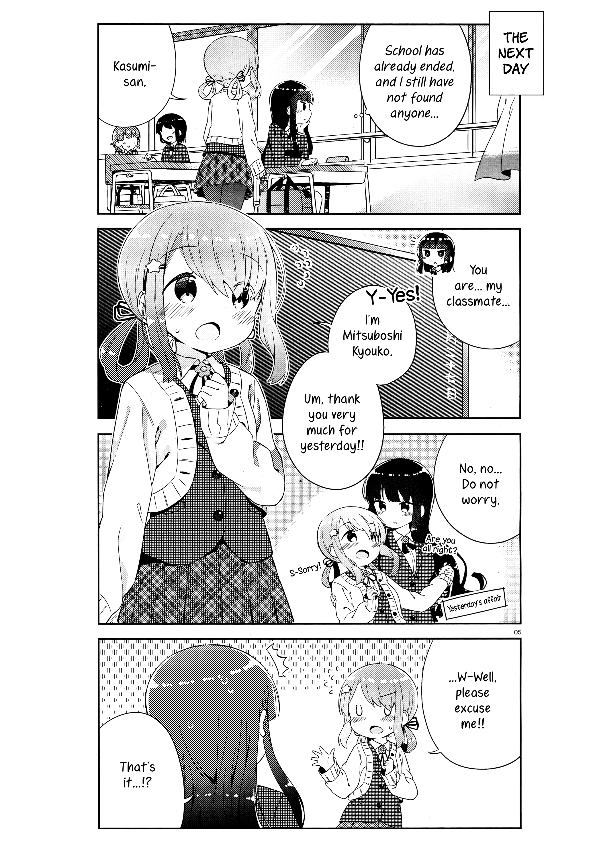 She Gets Girls Every Day. - Vol.1 Chapter 1: The Secret Of The Handsome Beauty.