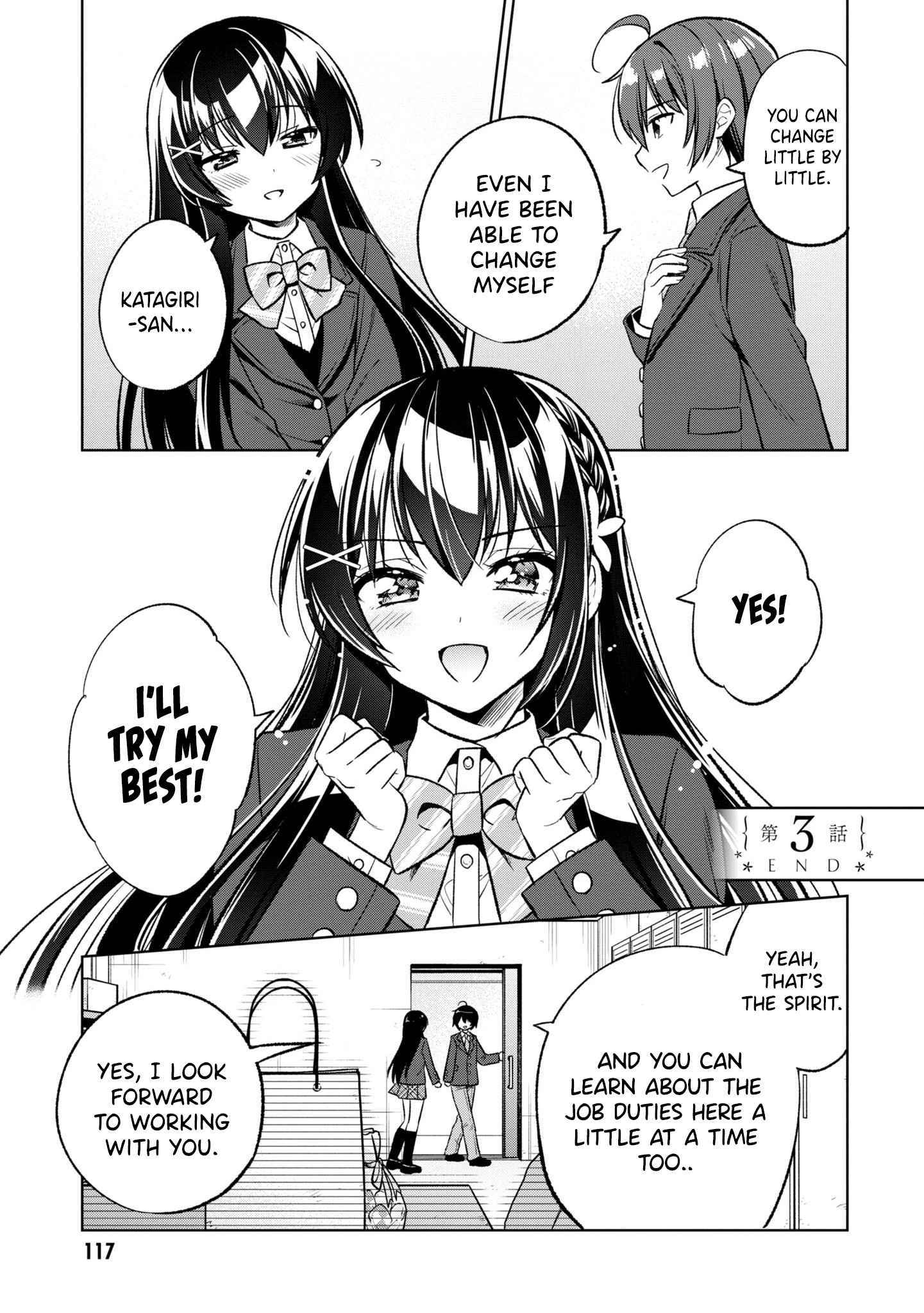 I Ended Up Giving The Key To My Home After Spoiling The Kuudere Next To Me - Chapter 3