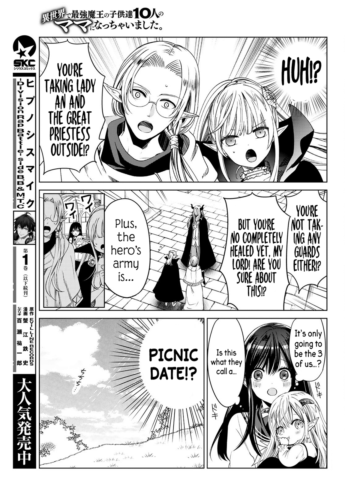 I Guess I Became The Mother Of The Great Demon King's 10 Children In Another World - Vol.1 Chapter 4: We Went On A Picnic