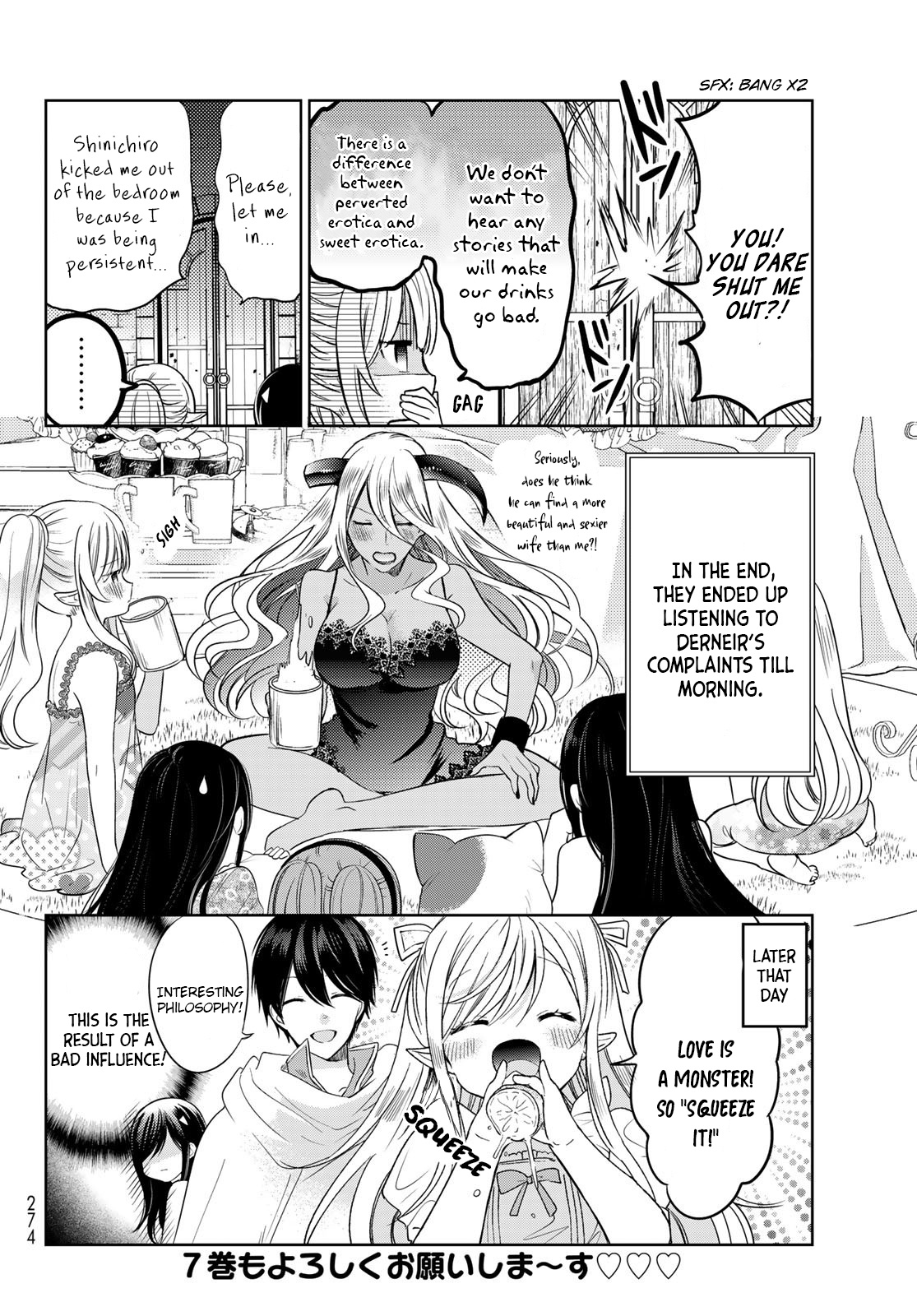 I Guess I Became The Mother Of The Great Demon King's 10 Children In Another World - Vol.8 Chapter 29.5: Side Story: Girl Talk