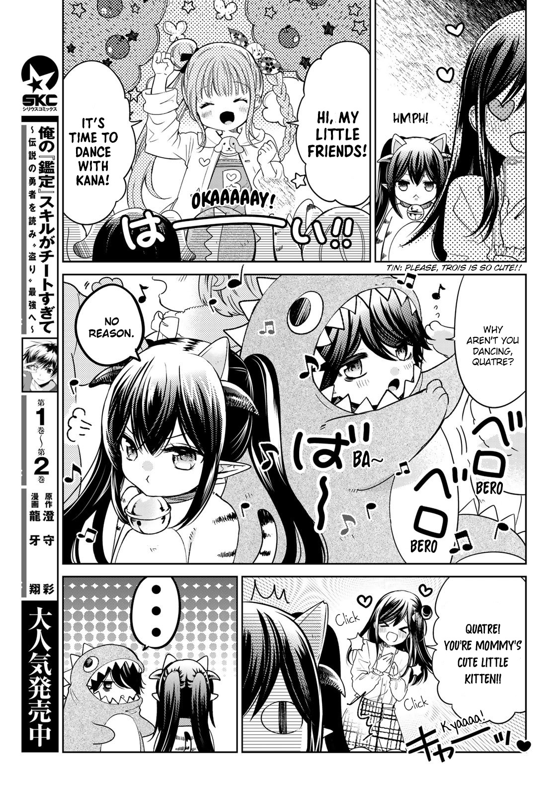 I Guess I Became The Mother Of The Great Demon King's 10 Children In Another World - Vol.6 Chapter 22: I Made My Tv Debut!