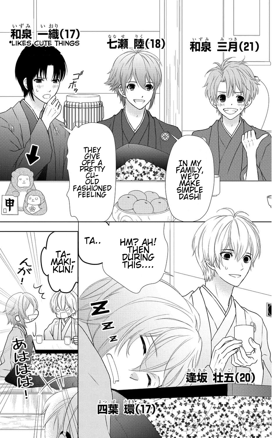 Idolish7 - Chapter 7