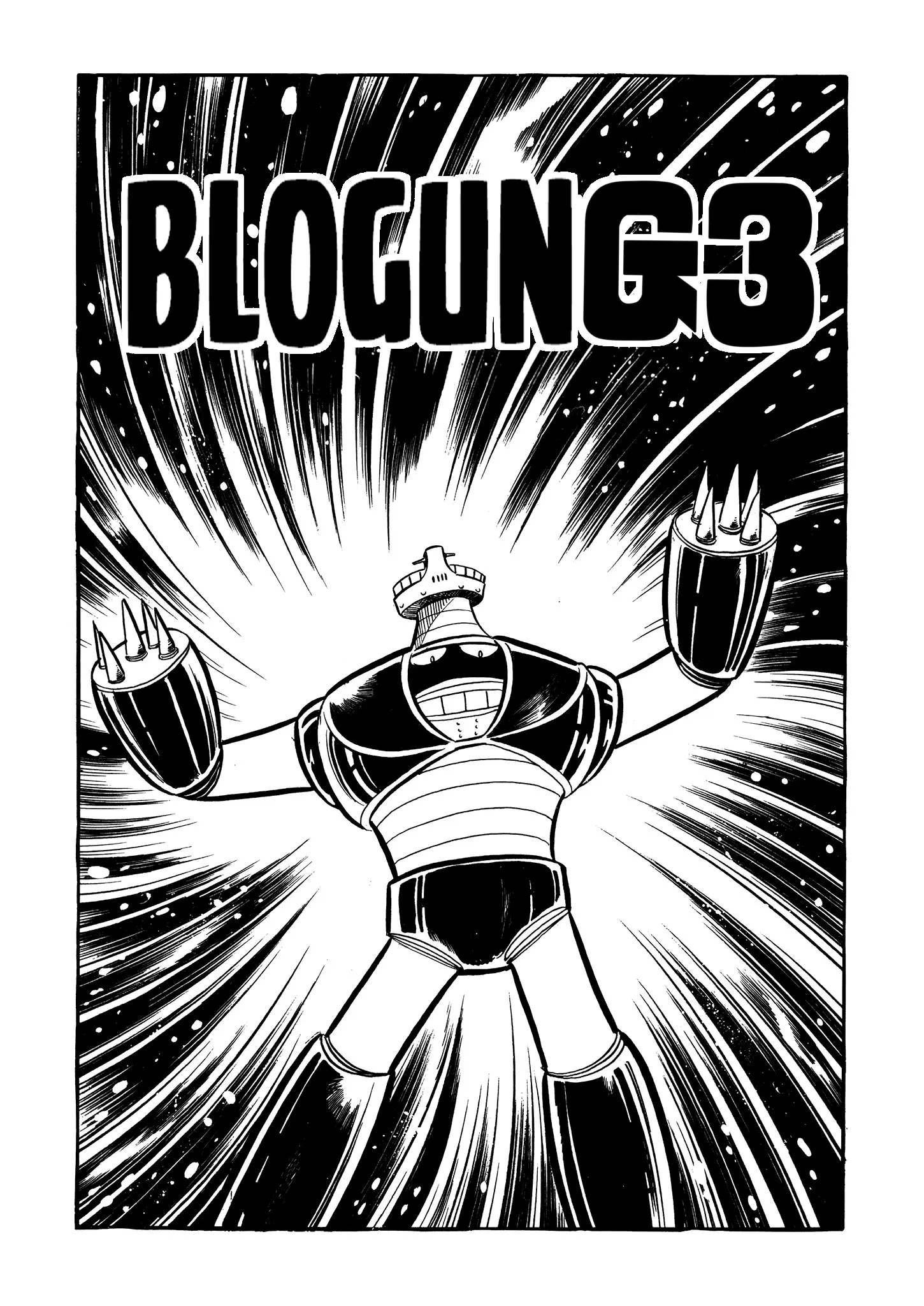 Mazinger Z - Vol.3 Chapter 16: Blogun G3.