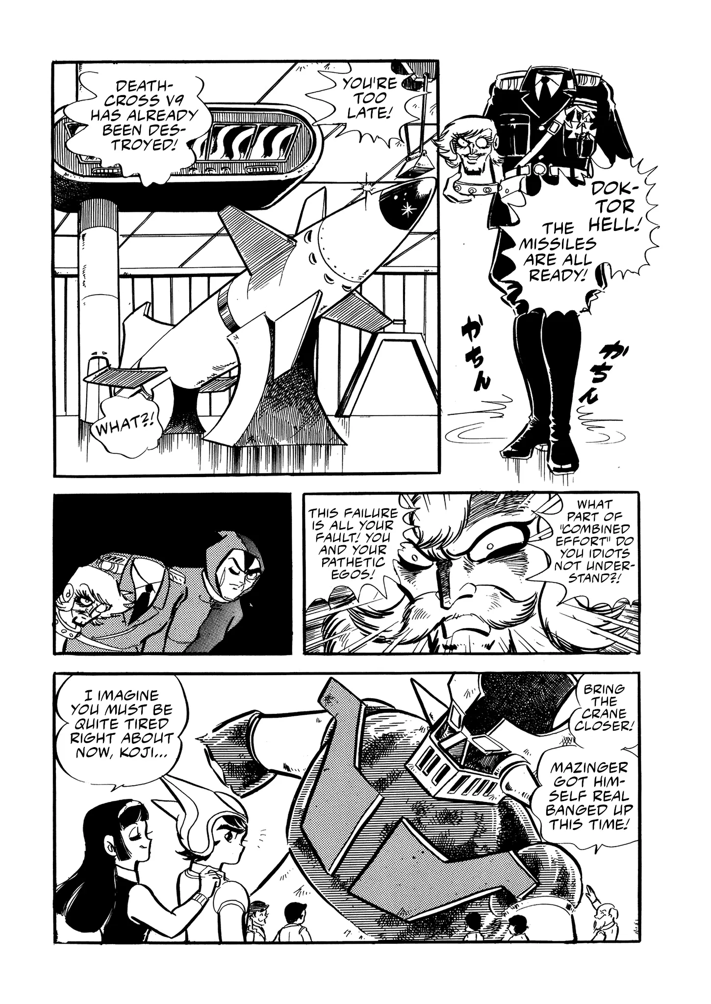 Mazinger Z - Vol.4 Chapter 19: Deathcross V9.