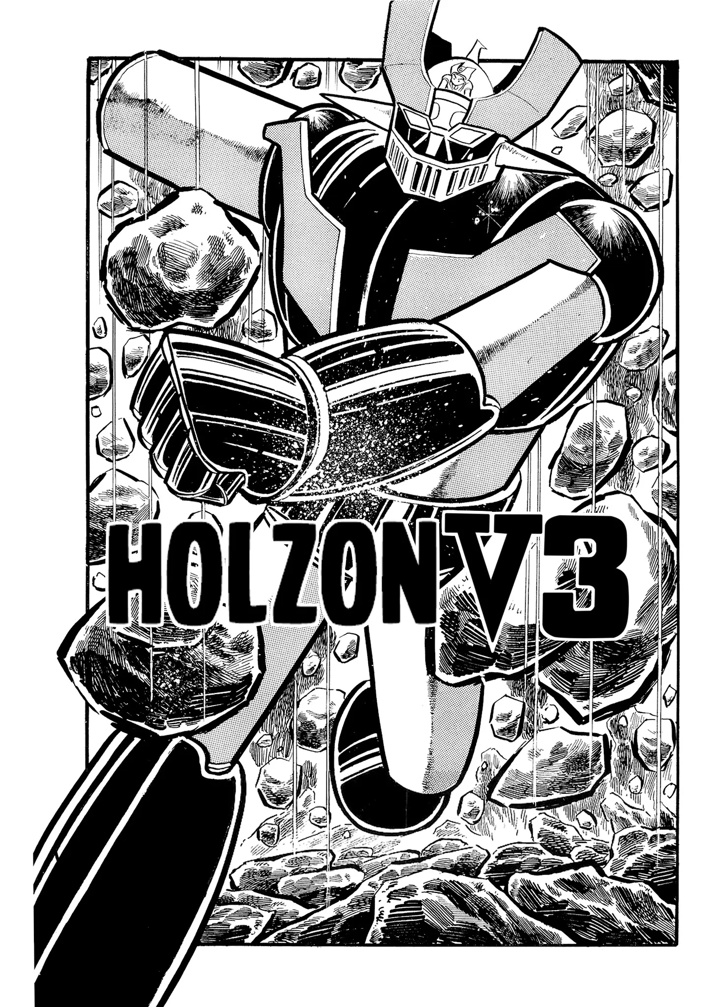 Mazinger Z - Vol.1 Chapter 7: Holzon V3.