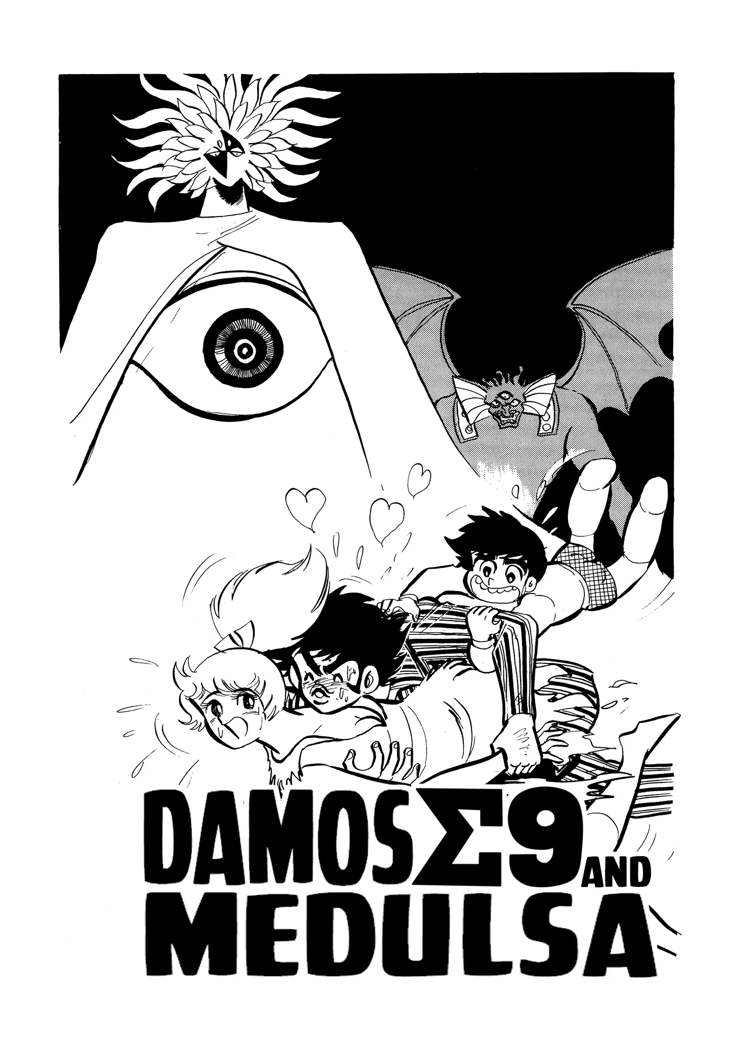 Mazinger Z - Vol.4 Chapter 23: Damos Σ9 And Medulsa.