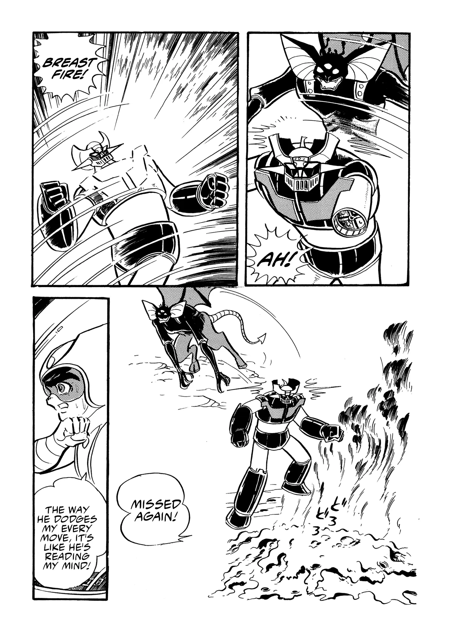 Mazinger Z - Vol.4 Chapter 23: Damos Σ9 And Medulsa.