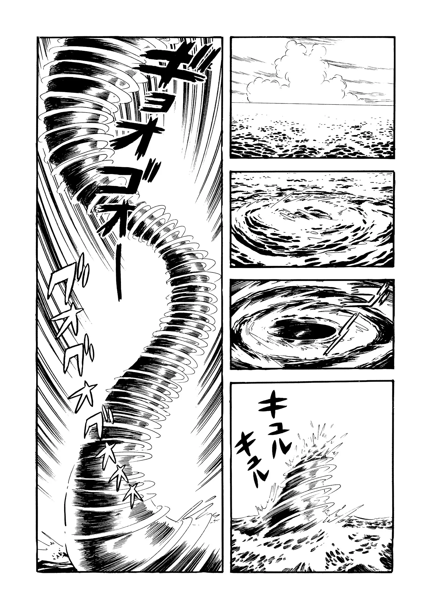 Mazinger Z - Vol.1 Chapter 6: Stronger T4.