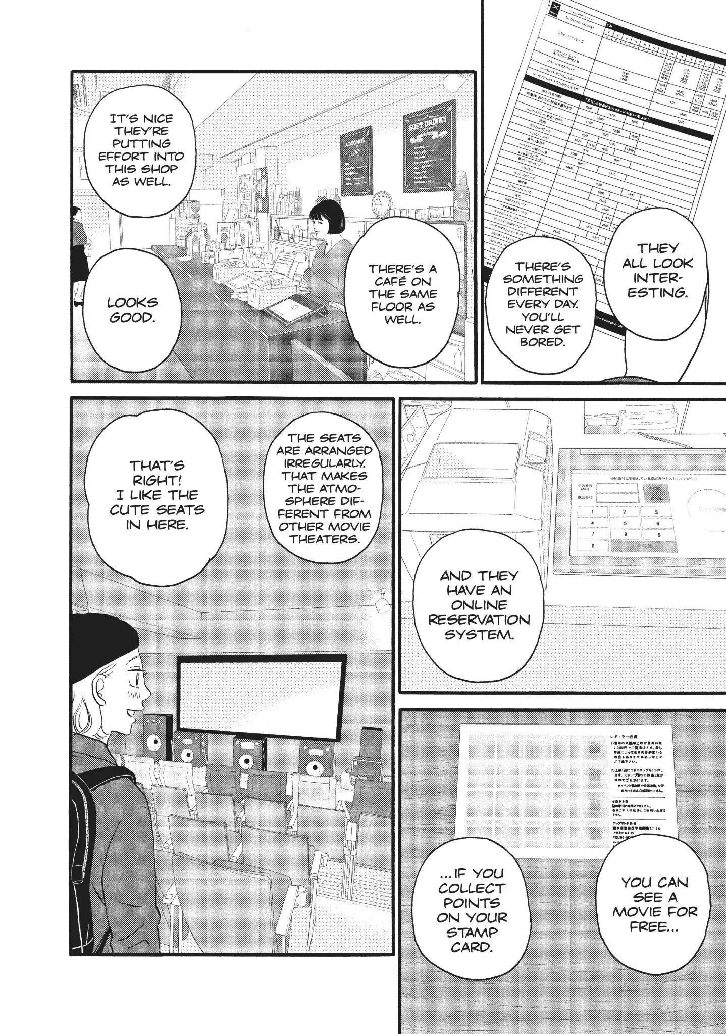 Is Kichijoji The Only Place To Live? - Vol.4 Chapter 19: Cinema Paradise