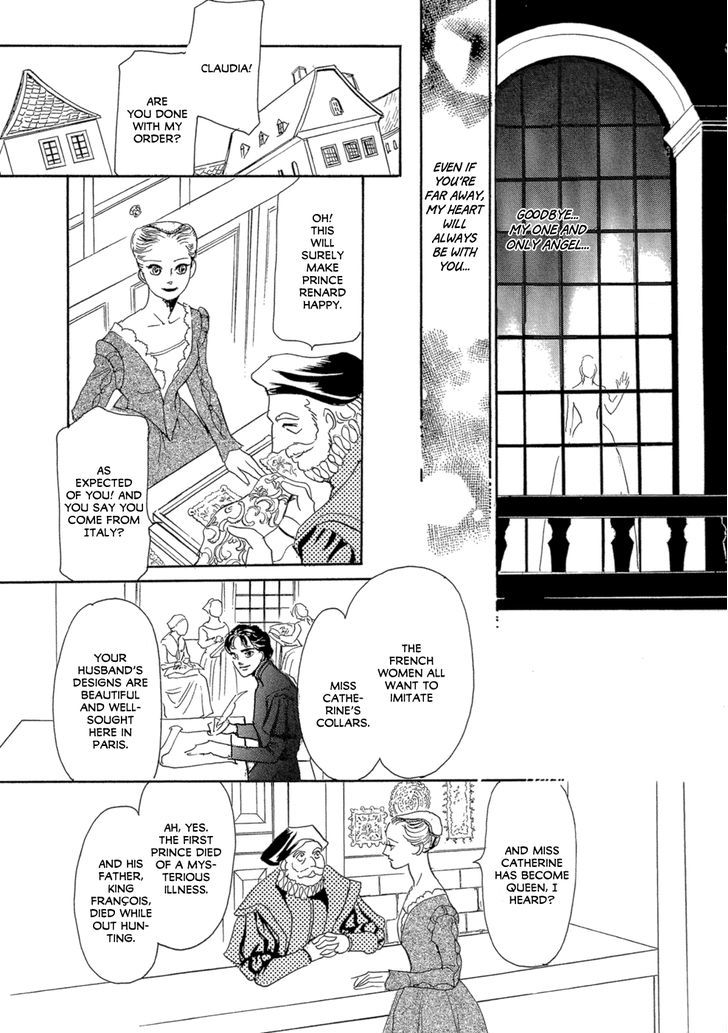 Maboroshi Koi Kitan - Vol.1 Chapter 4 : Lace Promise