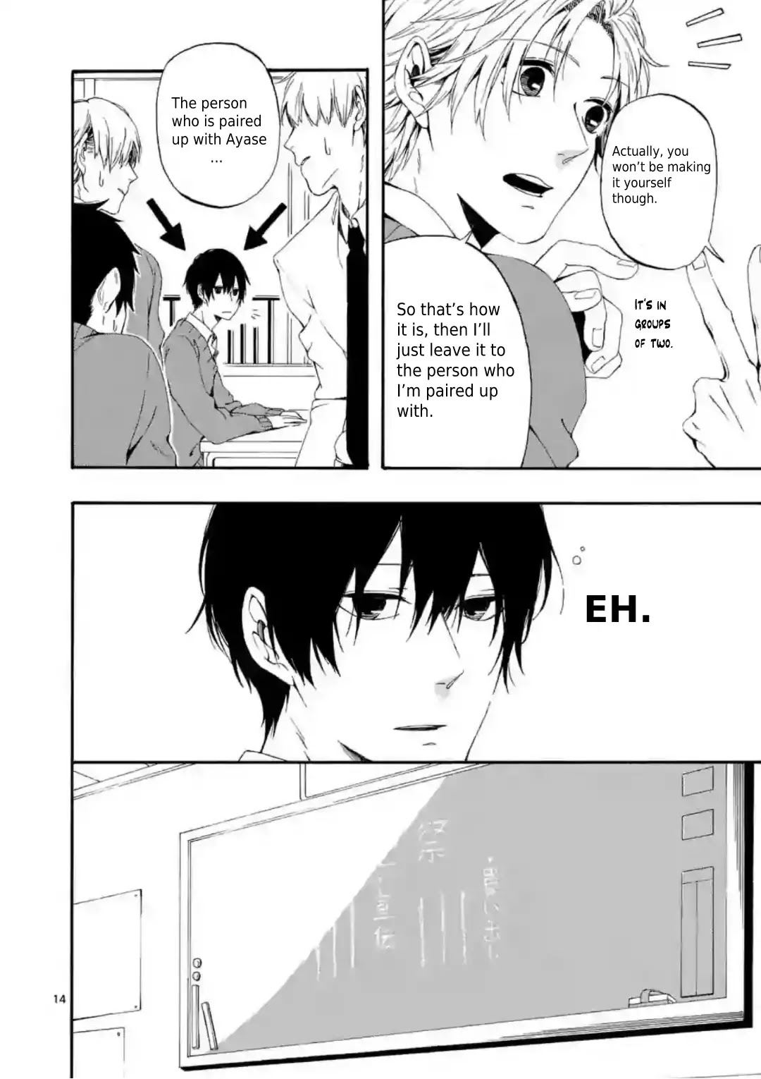 Kare Wa Kanojo Ni Kawaru No De - Chapter 1