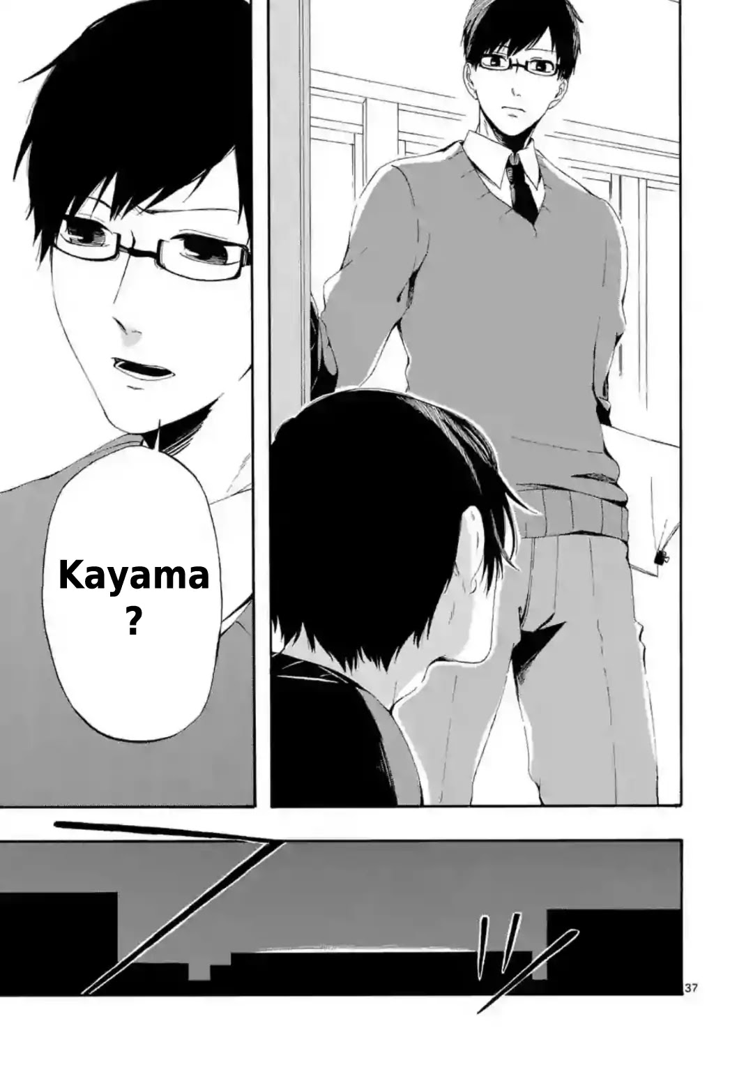 Kare Wa Kanojo Ni Kawaru No De - Chapter 1