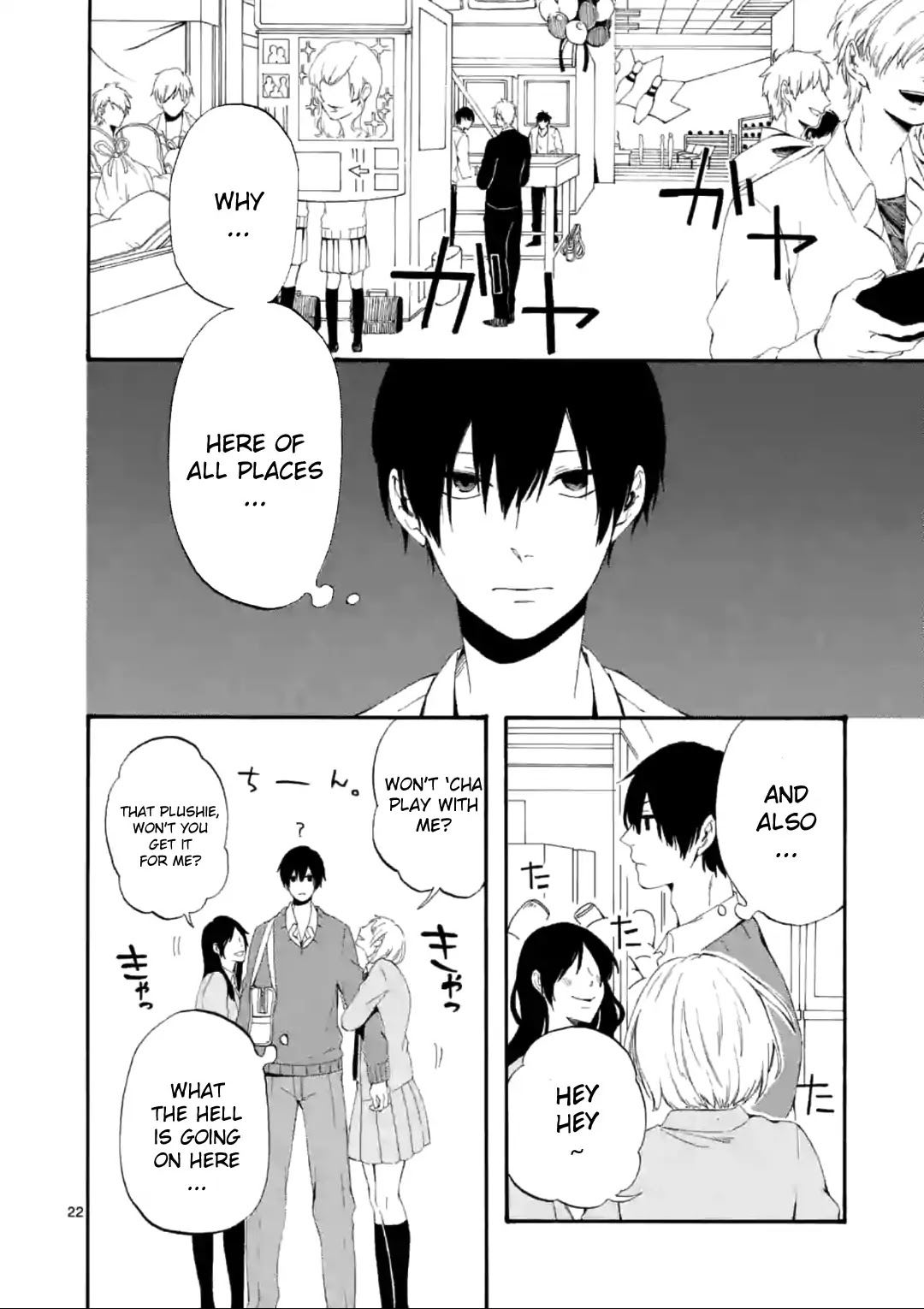 Kare Wa Kanojo Ni Kawaru No De - Chapter 3.5