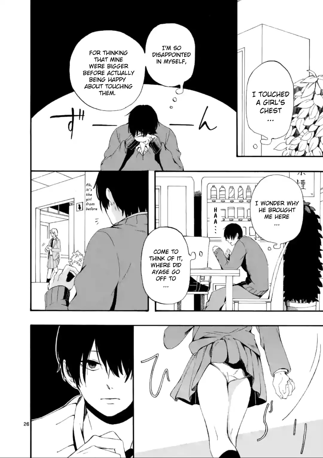 Kare Wa Kanojo Ni Kawaru No De - Chapter 3.5