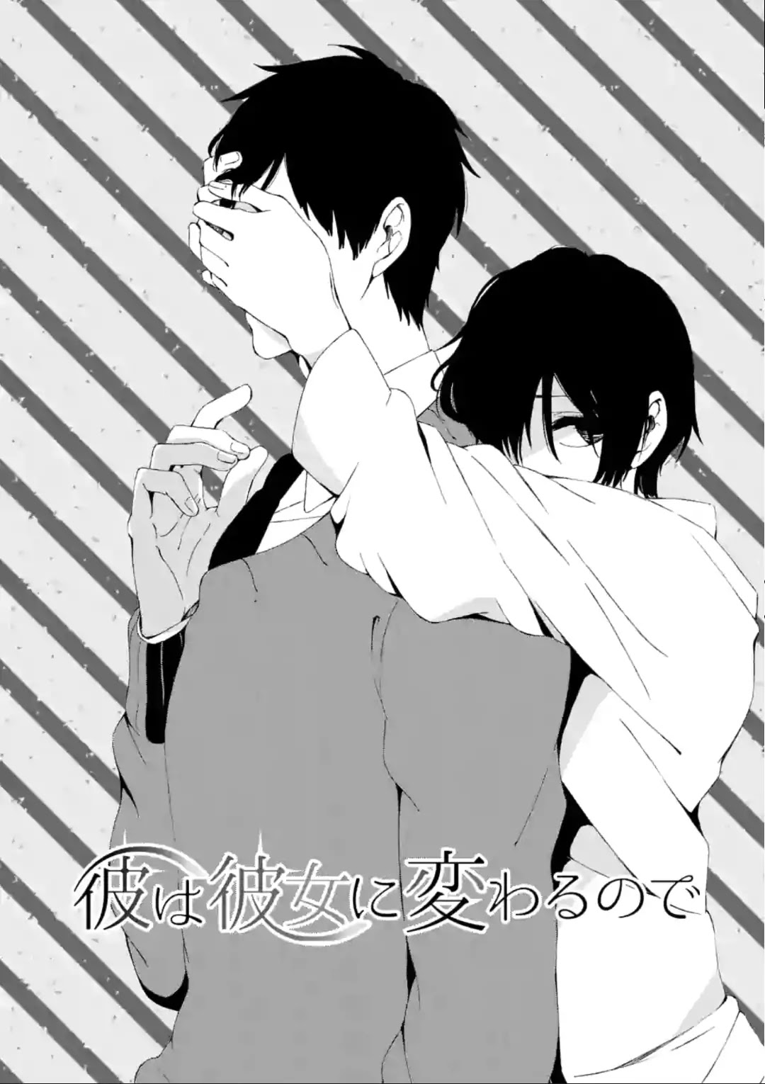 Kare Wa Kanojo Ni Kawaru No De - Chapter 2