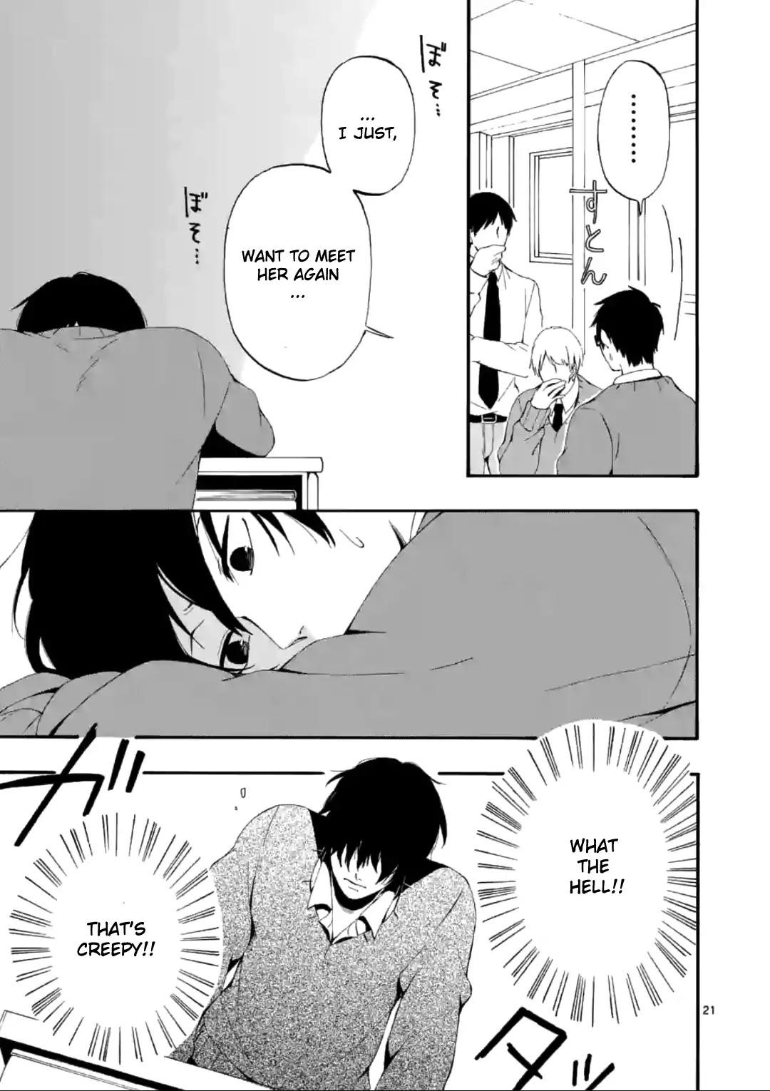 Kare Wa Kanojo Ni Kawaru No De - Chapter 2