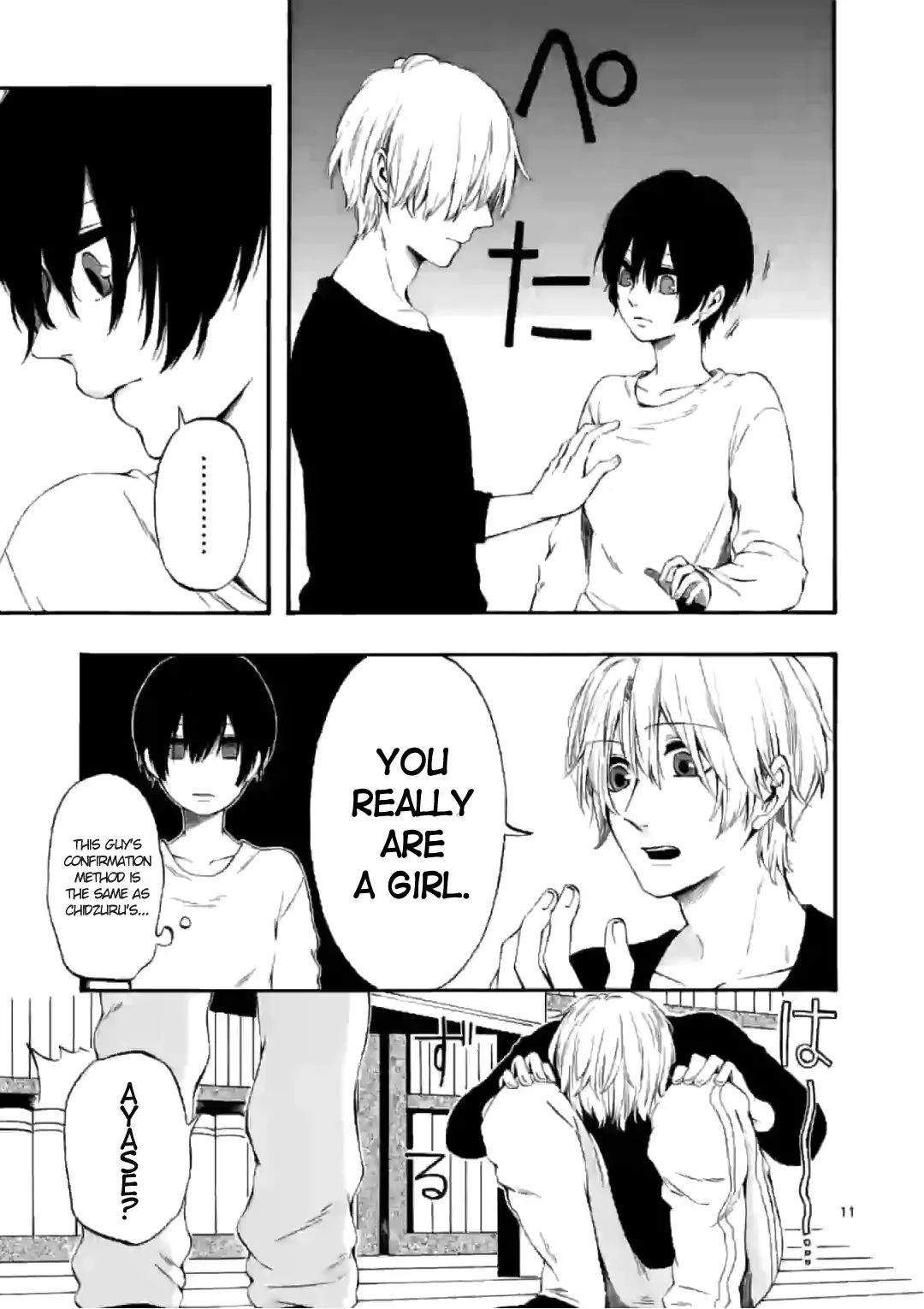 Kare Wa Kanojo Ni Kawaru No De - Chapter 12