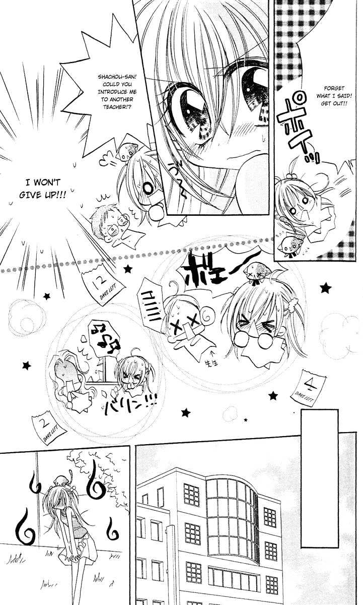 Kirarin Revolution - Vol.1 Chapter 5