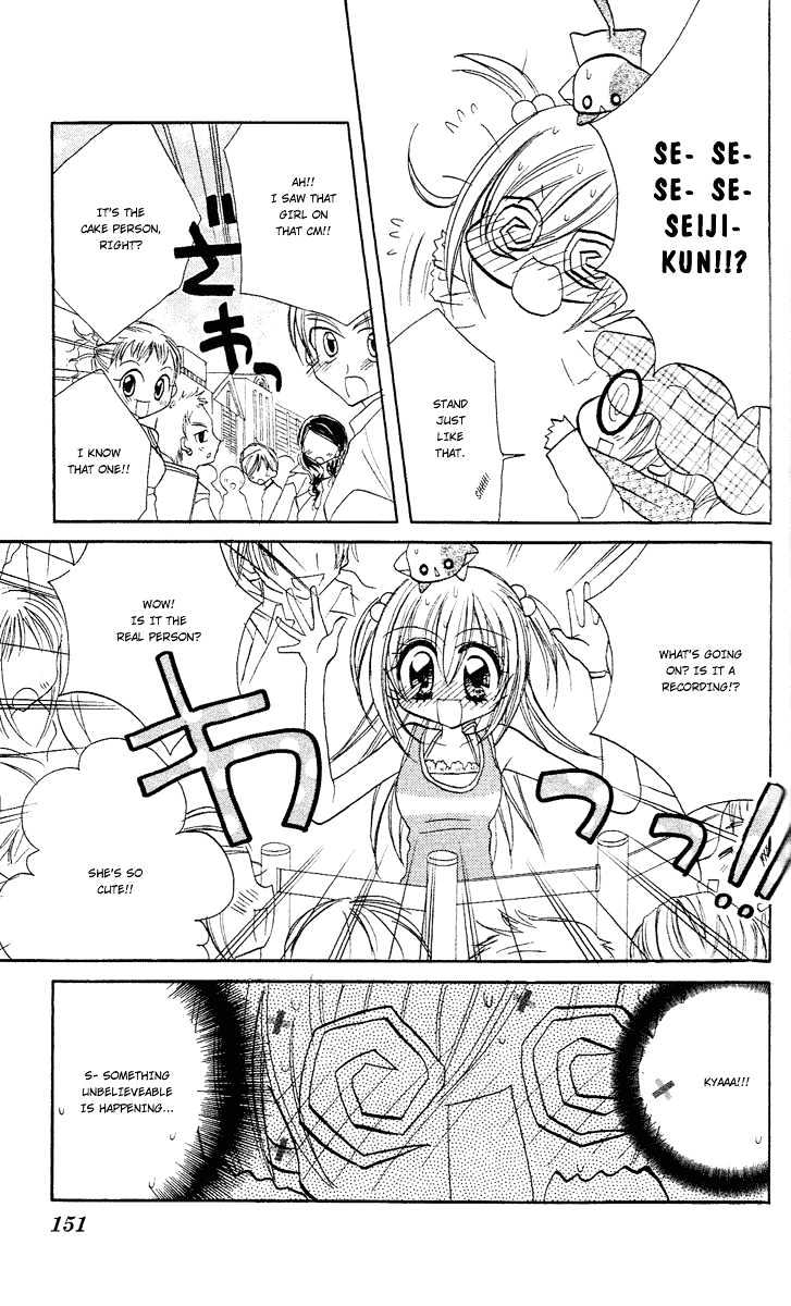 Kirarin Revolution - Vol.1 Chapter 5