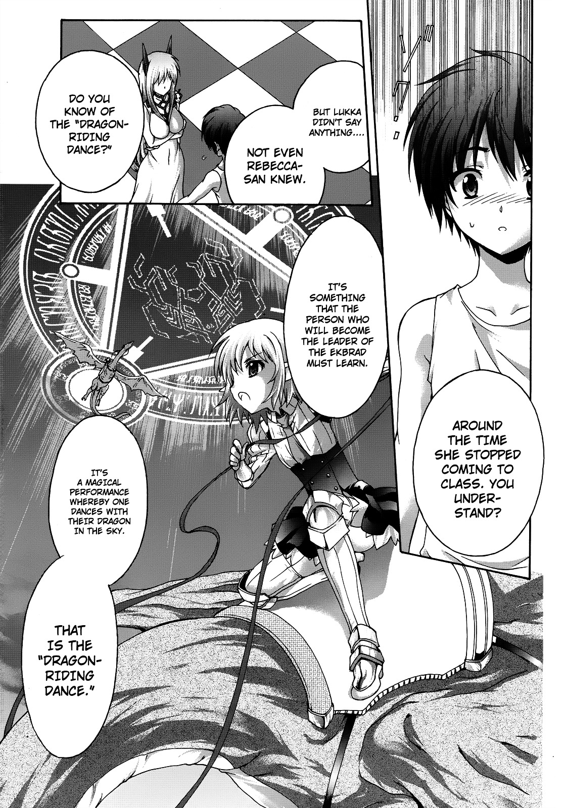 Seikoku No Ryuu Kishi - Chapter 20 V2 : The Unrecognizable Room